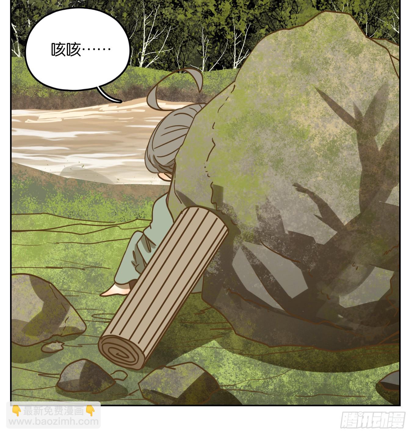 第105话 云上之城（上七）(1/2)-第111话