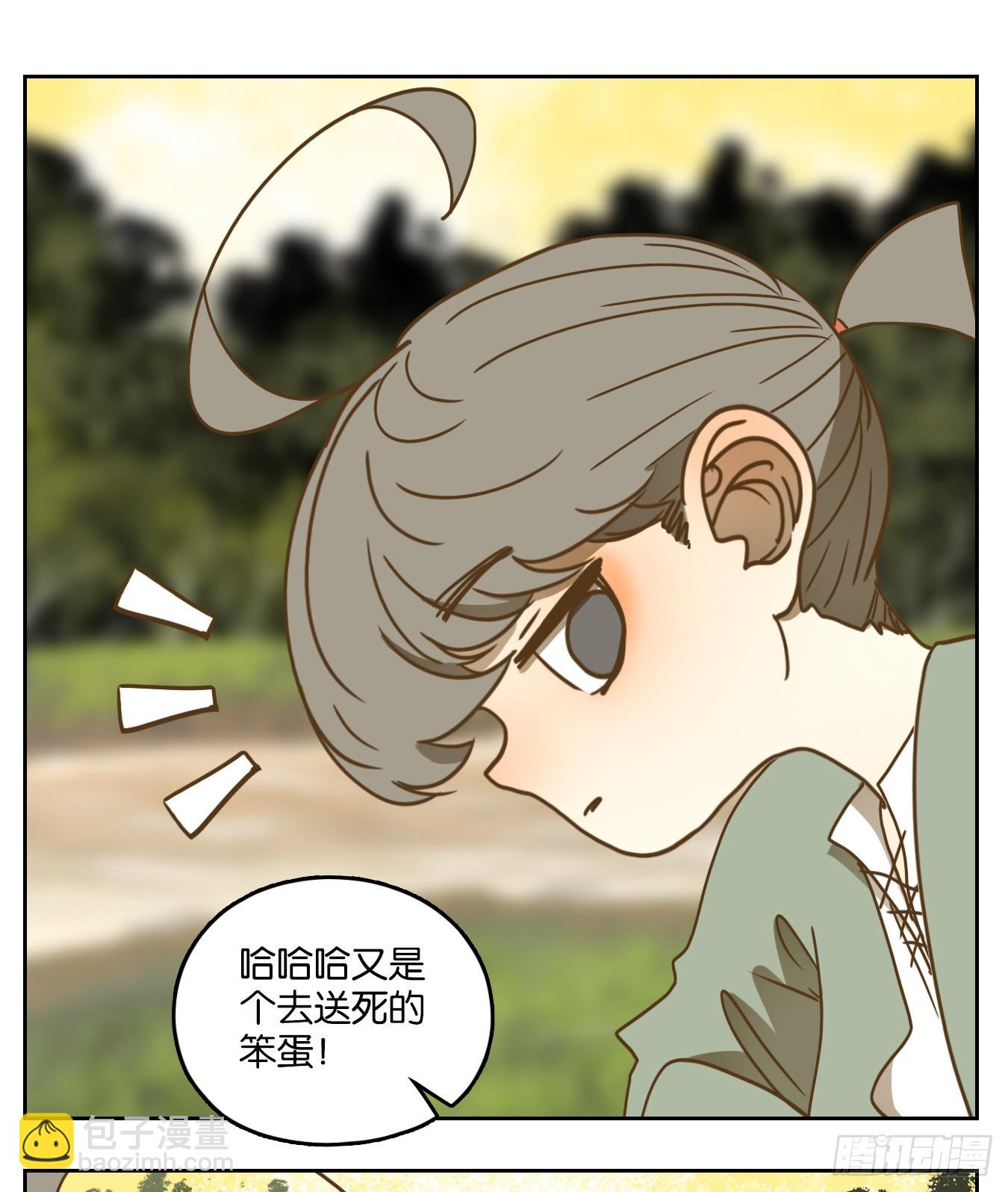 第105话 云上之城（上七）(1/2)-第111话