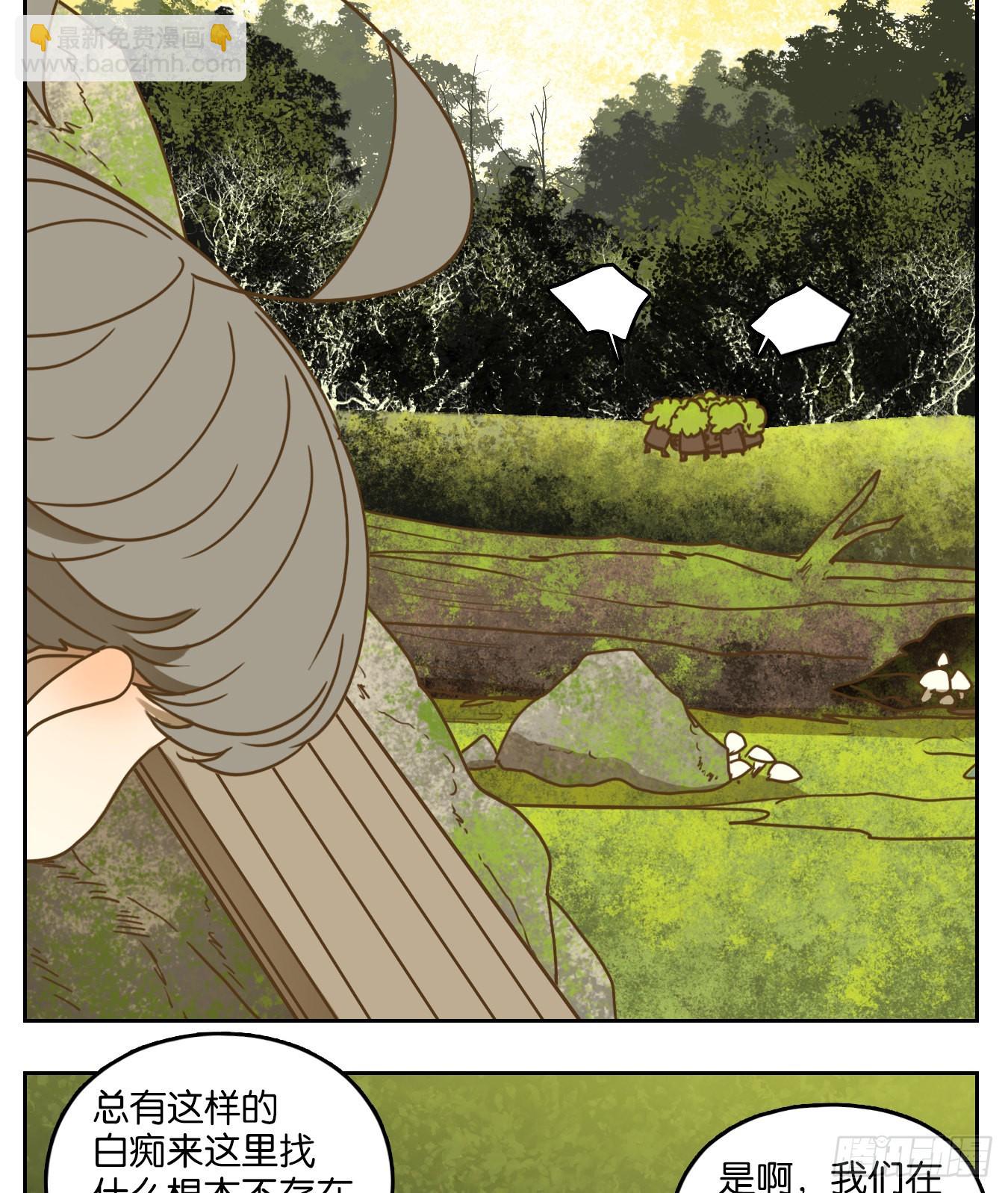 第105话 云上之城（上七）(1/2)-第111话