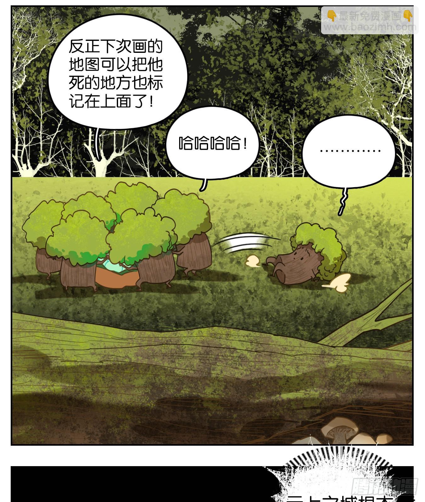 第105话 云上之城（上七）(1/2)-第111话