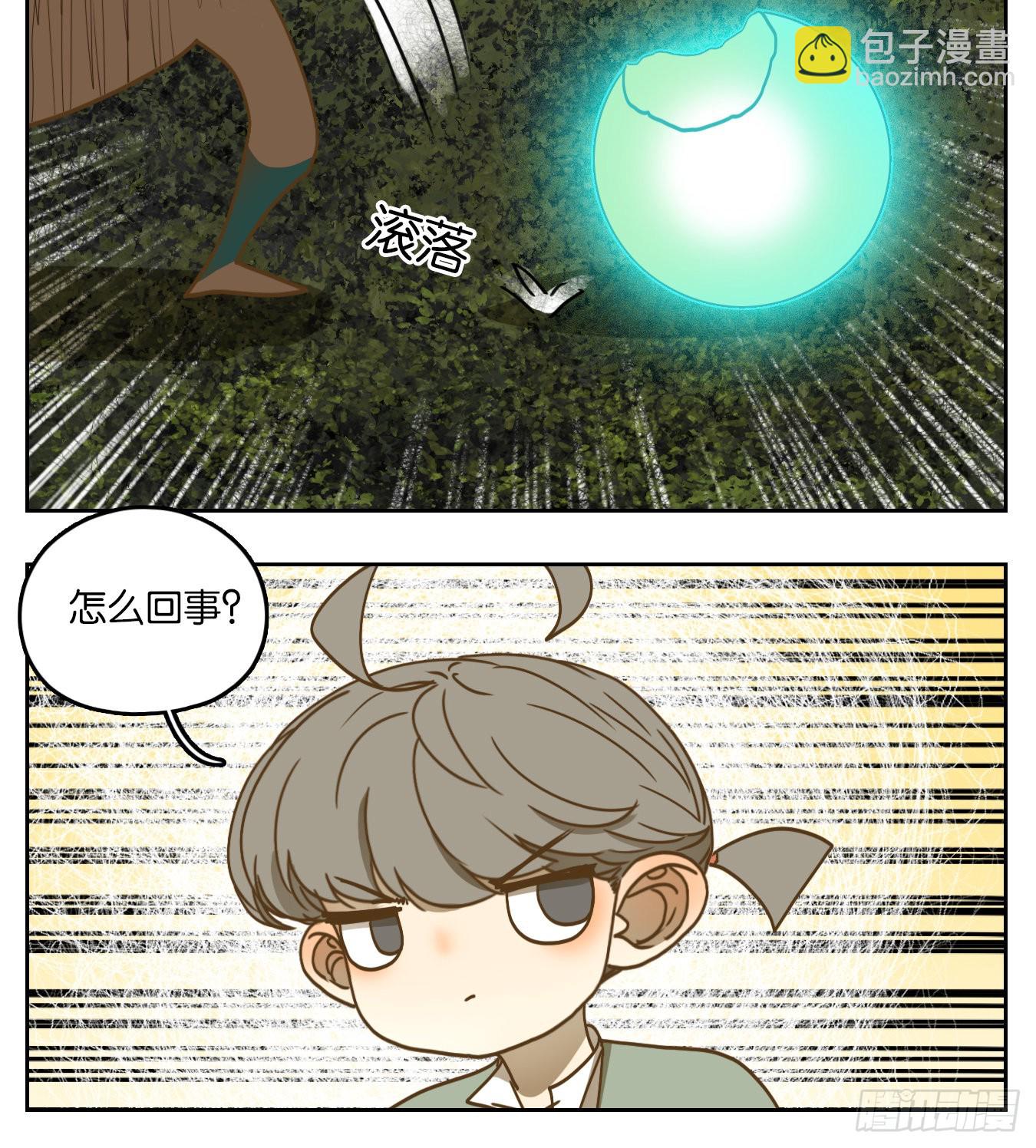 第105话 云上之城（上七）(1/2)-第111话