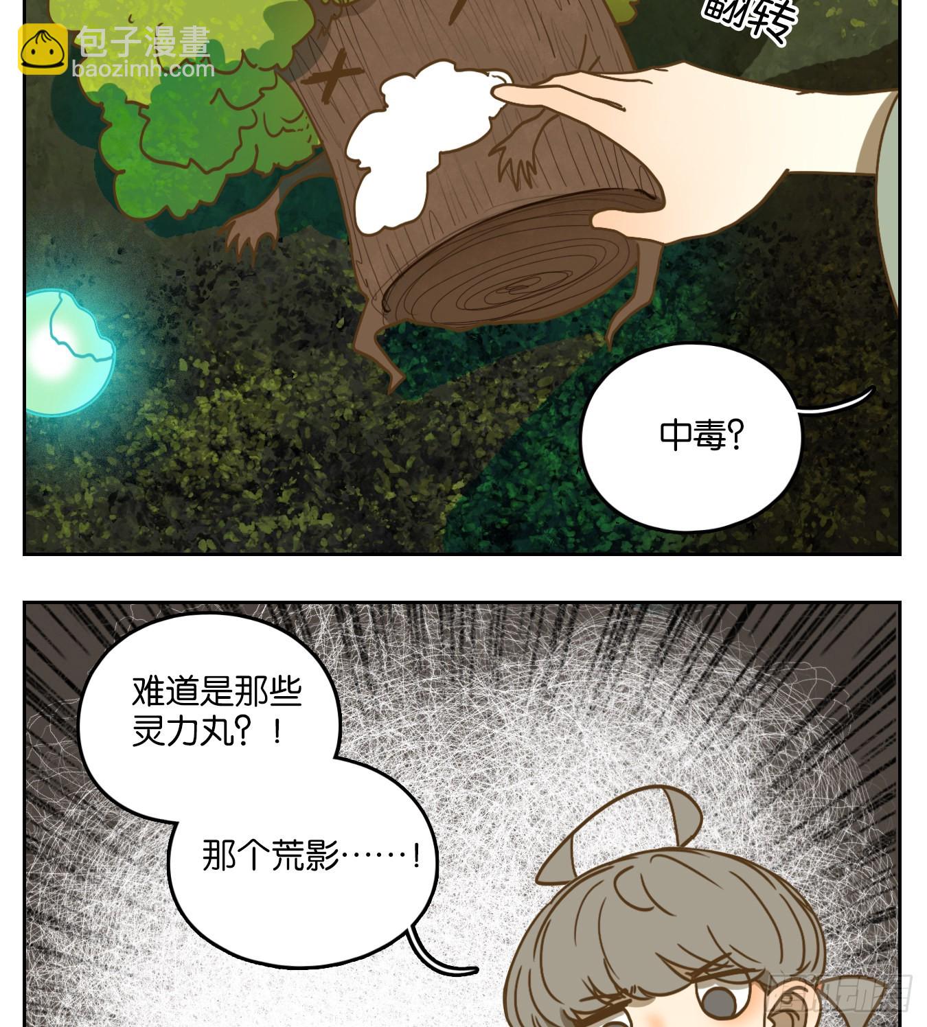 第105话 云上之城（上七）(1/2)-第111话