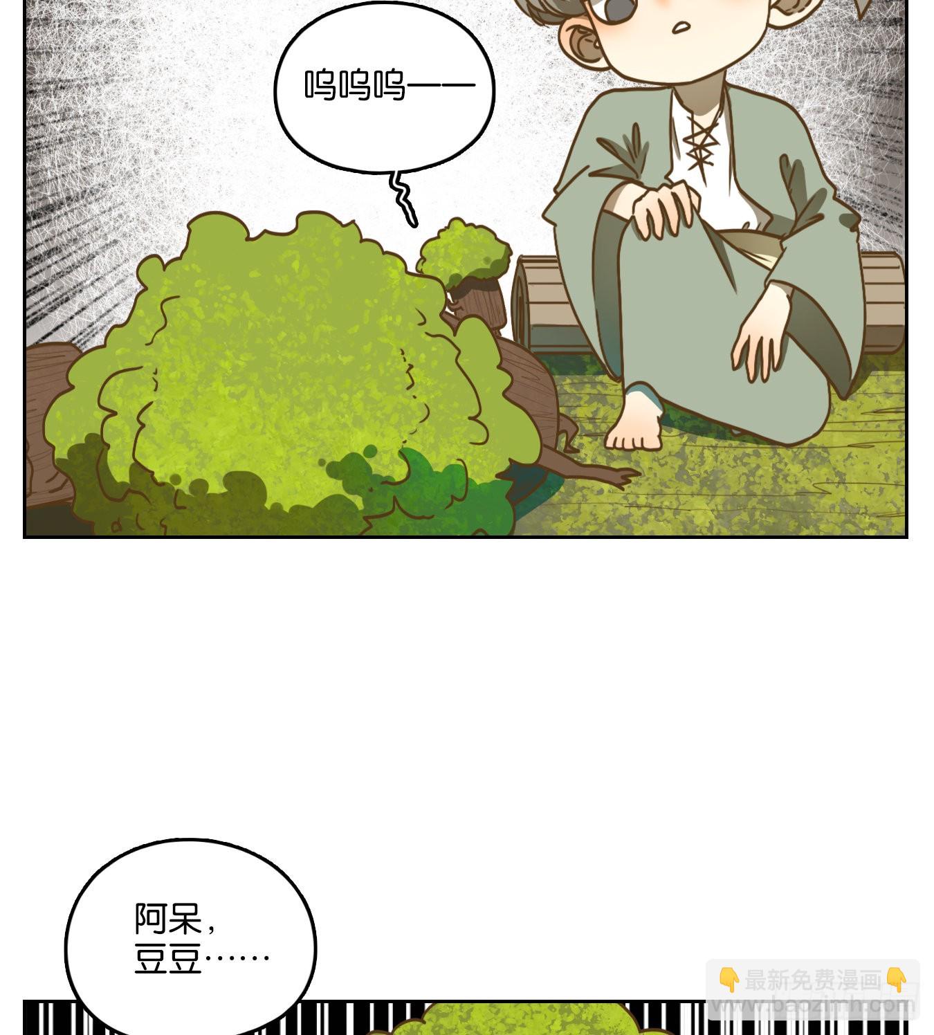 第105话 云上之城（上七）(1/2)-第111话