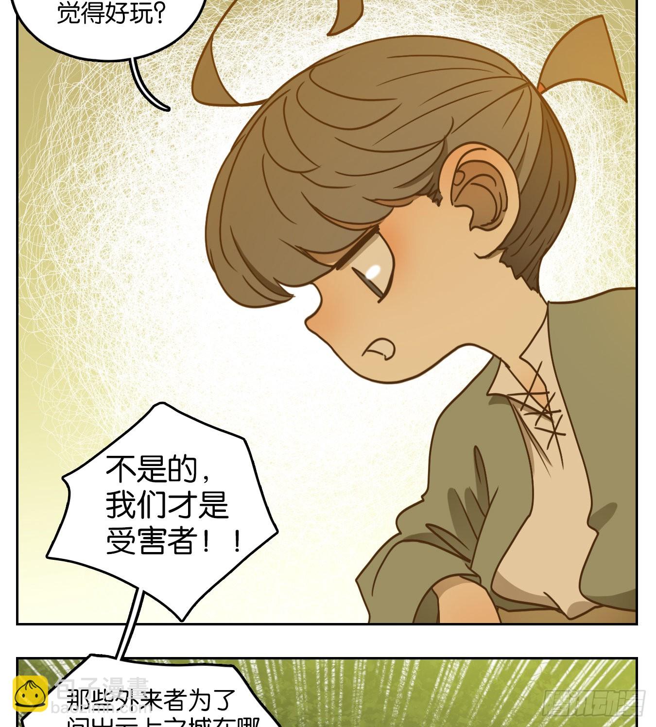 第105话 云上之城（上七）(1/2)-第111话