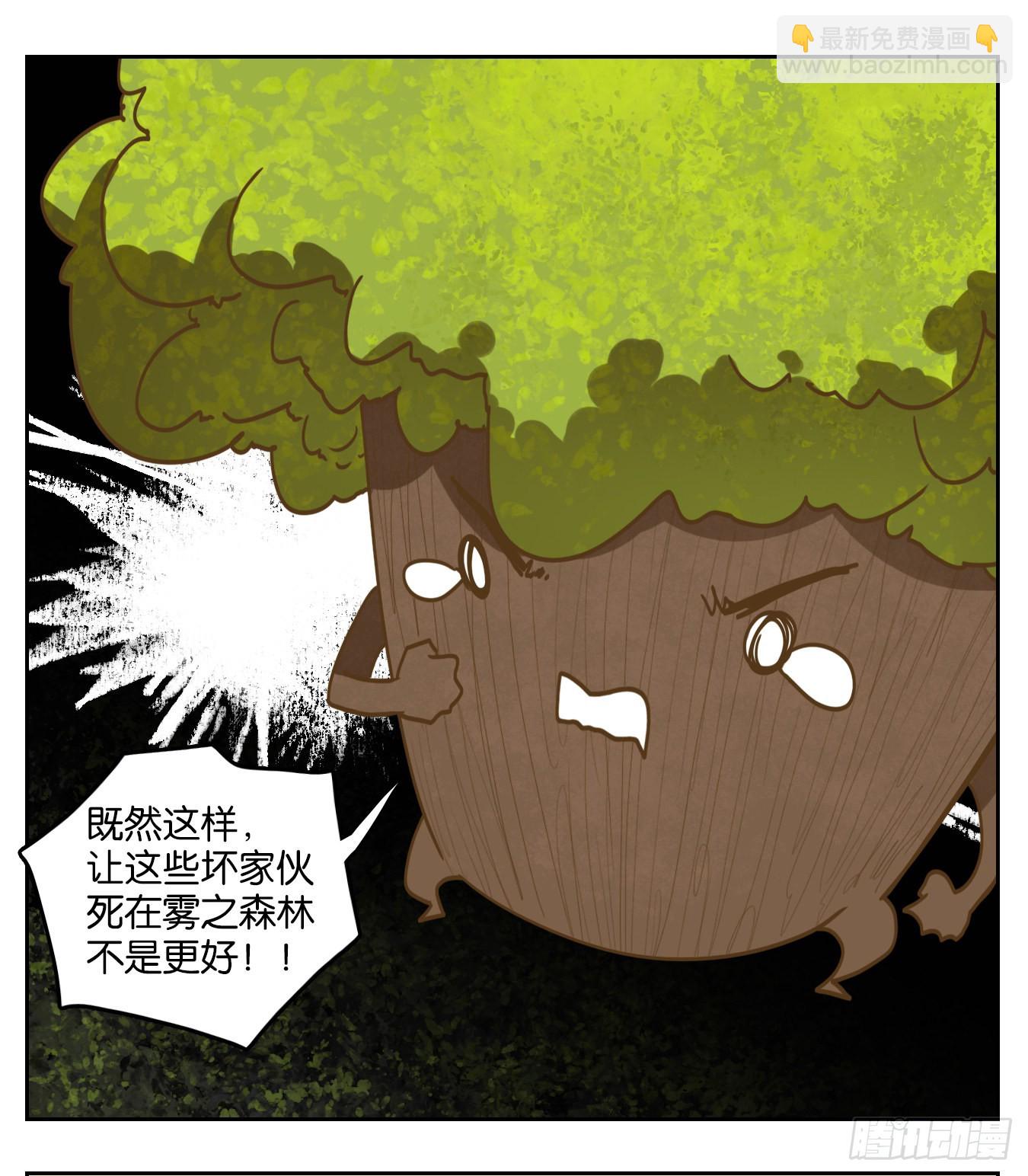 第105话 云上之城（上七）(1/2)-第111话