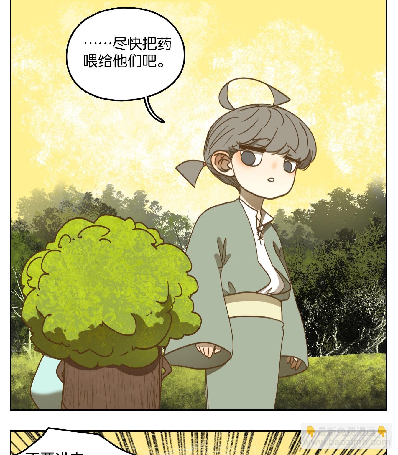 第105话 云上之城（上七）(1/2)-第111话