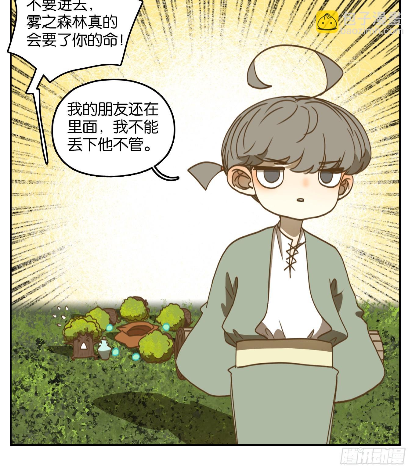 第105话 云上之城（上七）(1/2)-第111话