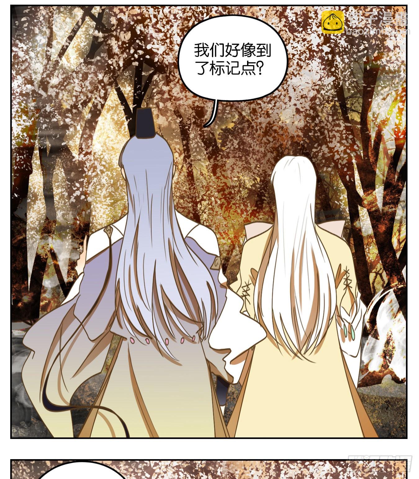 第105话 云上之城（上七）(1/2)-第111话