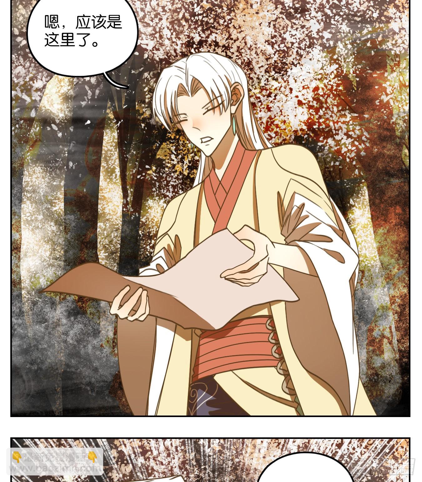 第105话 云上之城（上七）(1/2)-第111话