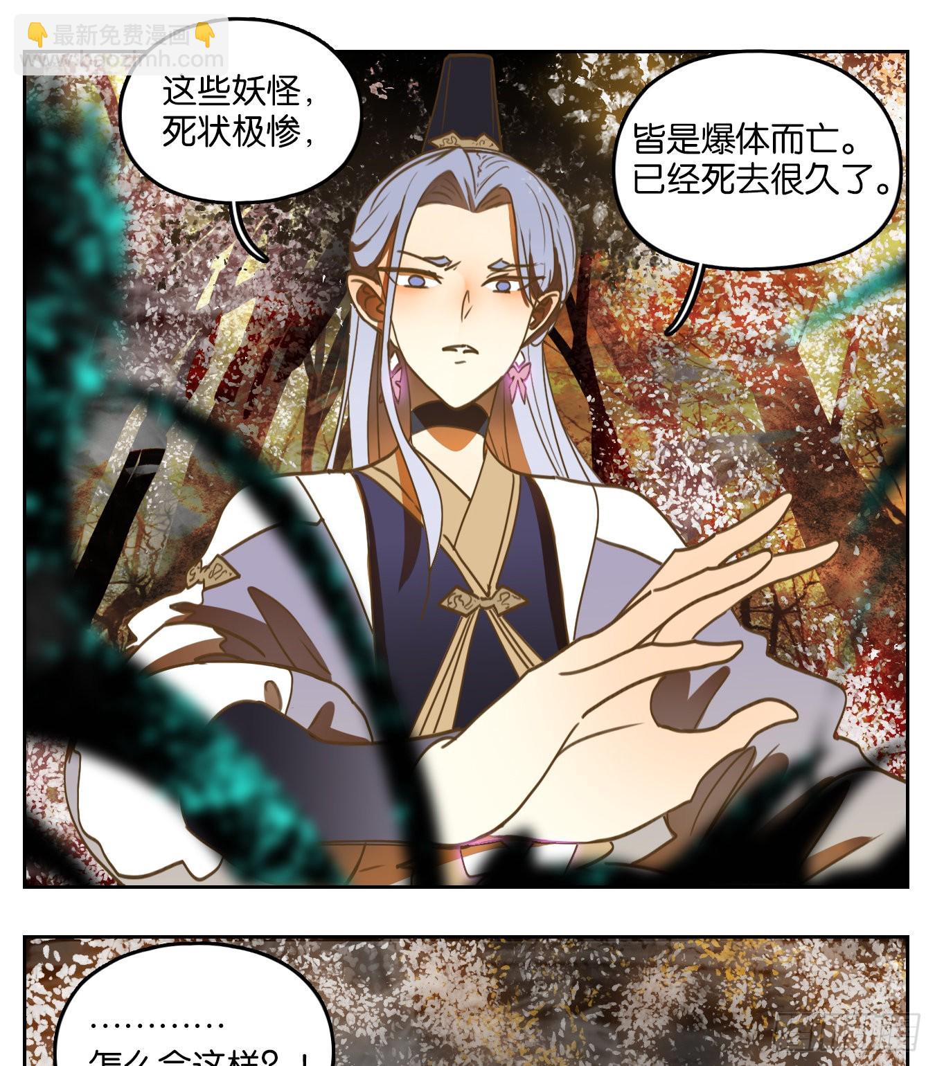 第105话 云上之城（上七）(1/2)-第111话