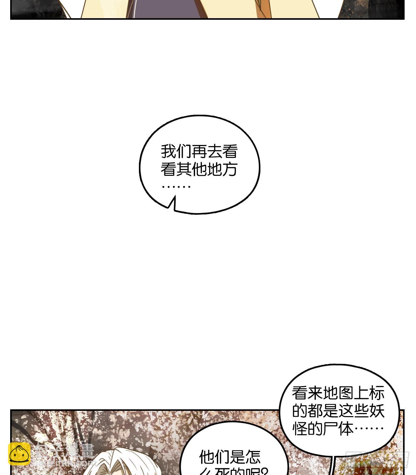 第105话 云上之城（上七）(1/2)-第111话