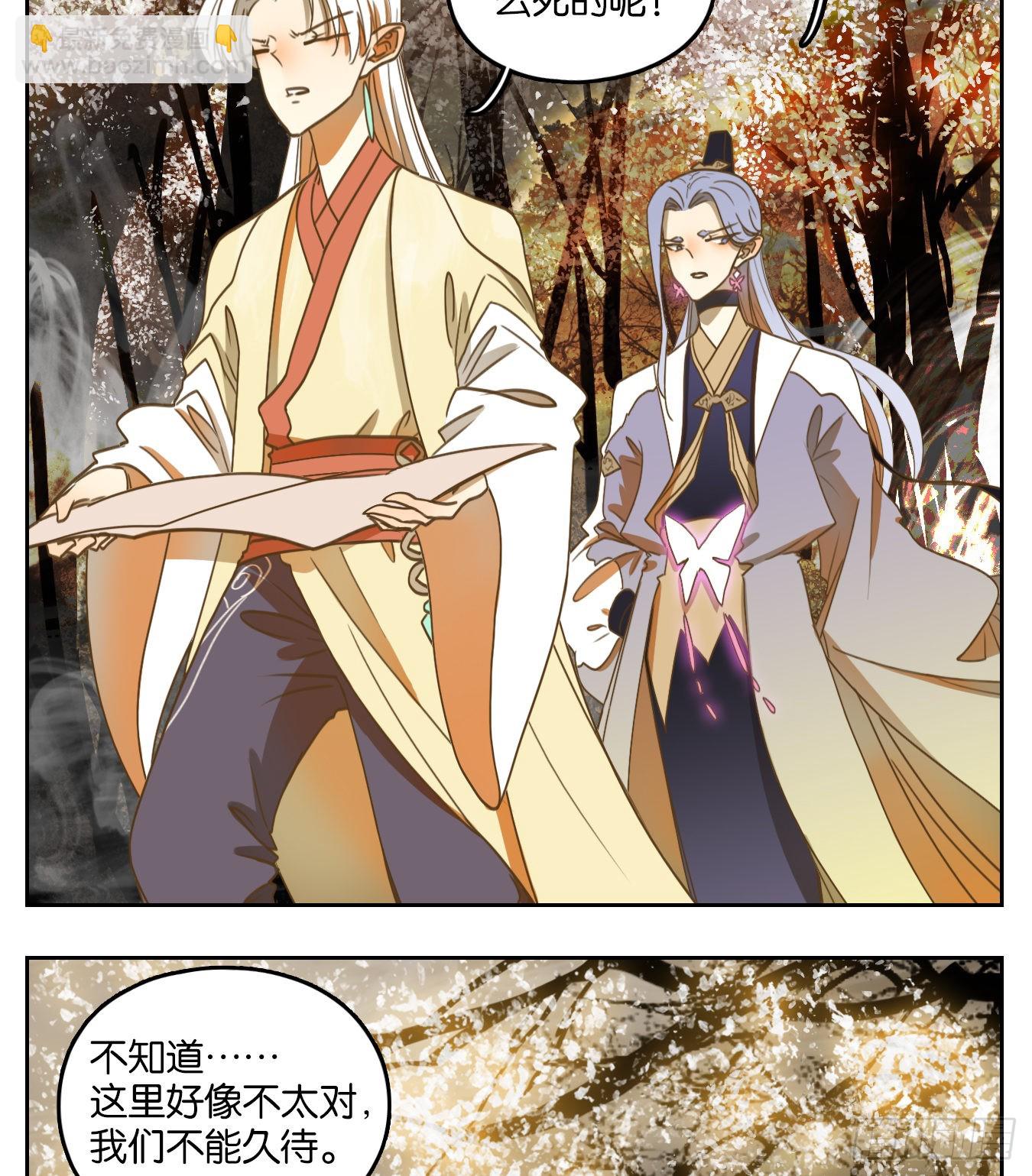 第105话 云上之城（上七）(1/2)-第111话