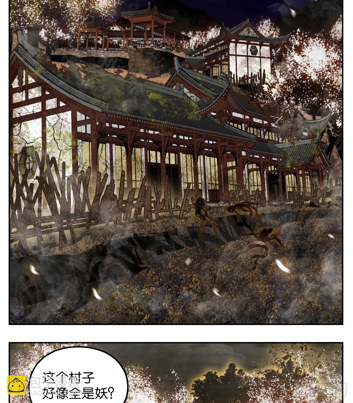 第105话 云上之城（上七）(1/2)-第111话