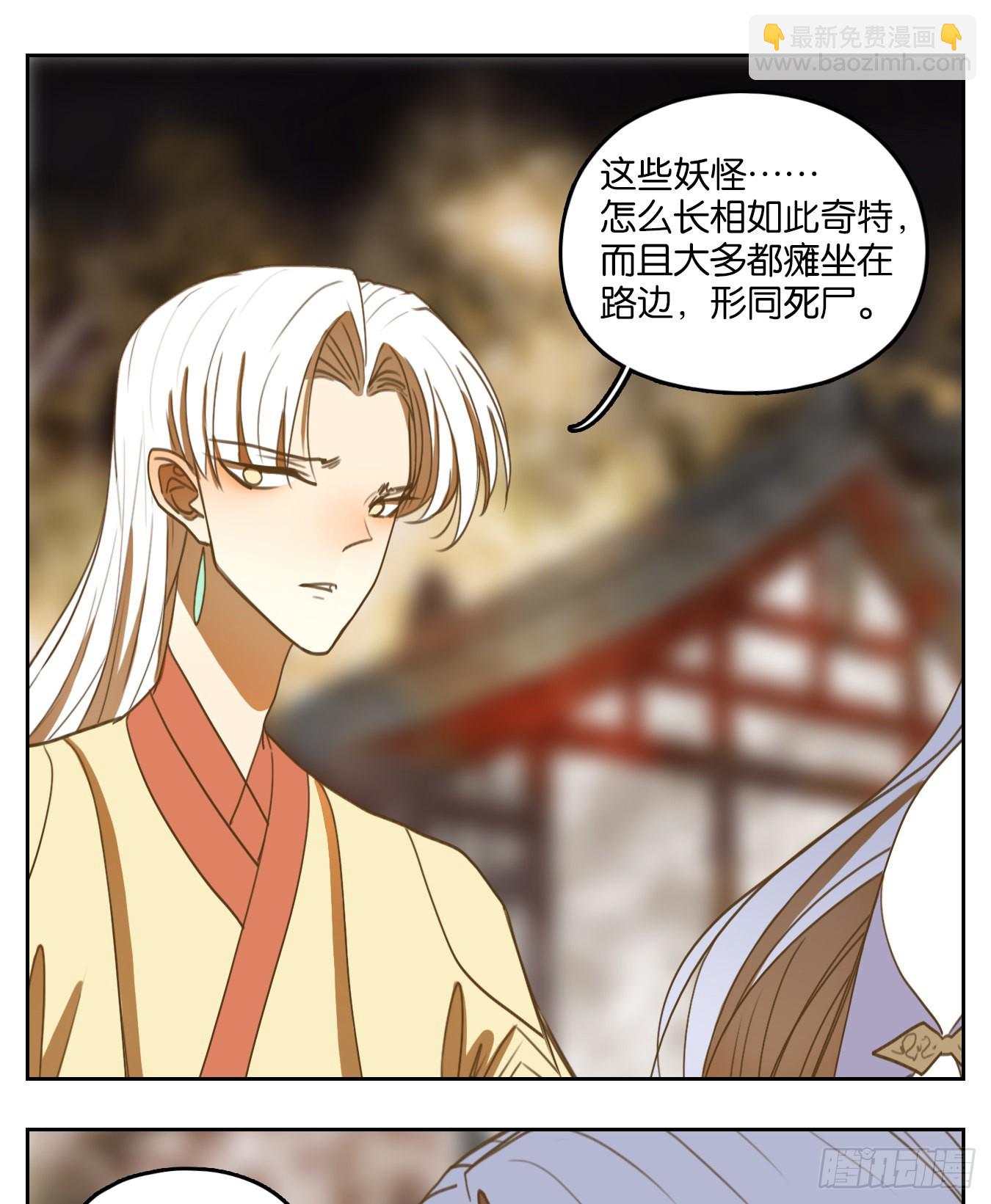 第105话 云上之城（上七）(1/2)-第111话