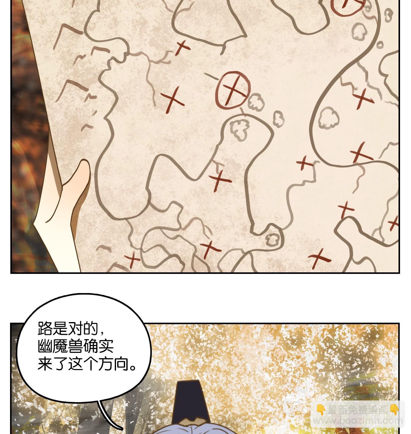 第105话 云上之城（上七）(1/2)-第111话