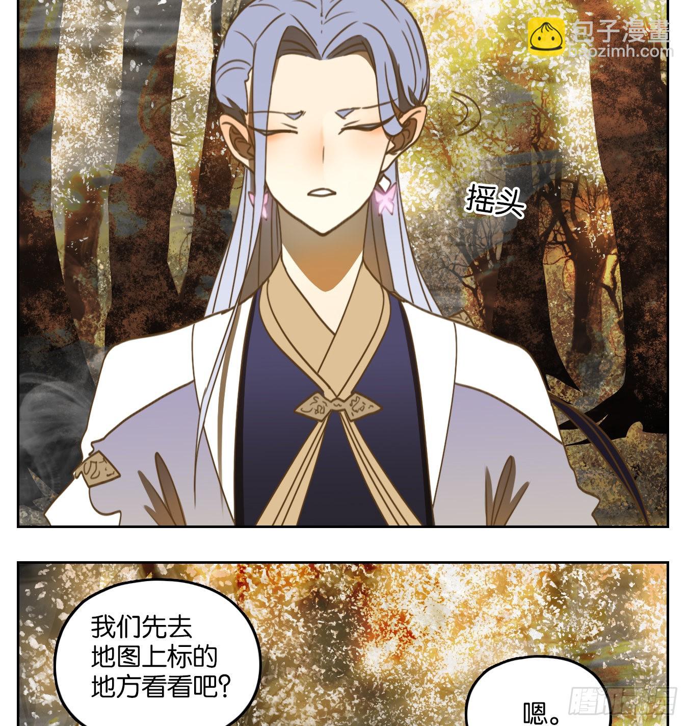 第105话 云上之城（上七）(1/2)-第111话