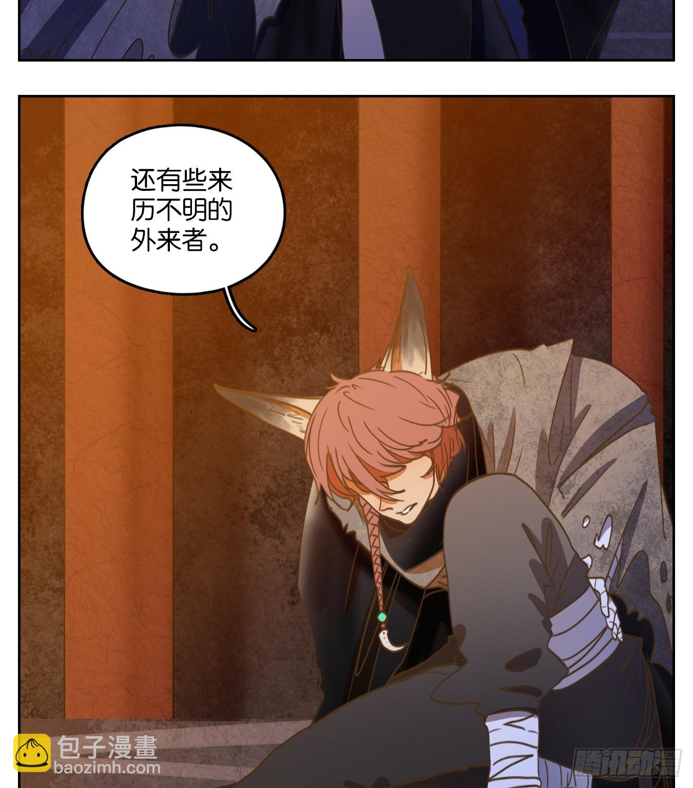 第107话 云上之城（上九）(1/2)-第113话