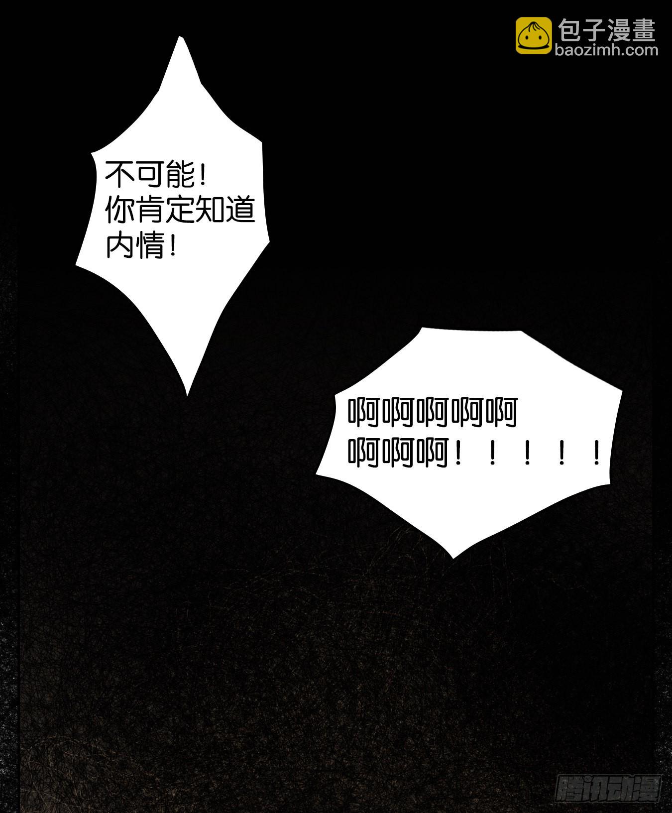 第109话 云上之城（上十一）(1/2)-第115话