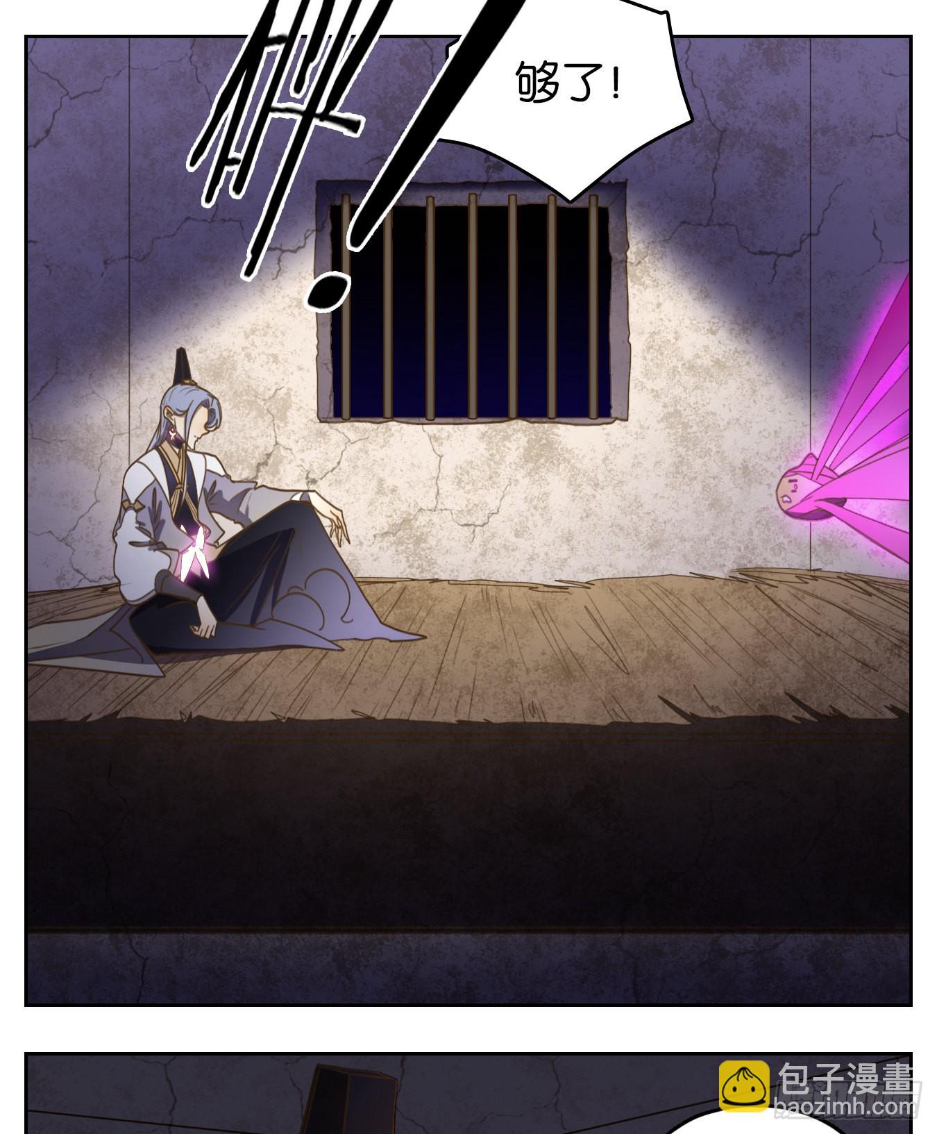 第109话 云上之城（上十一）(1/2)-第115话