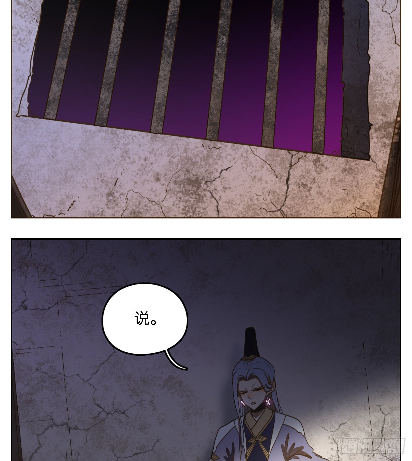 第109话 云上之城（上十一）(1/2)-第115话