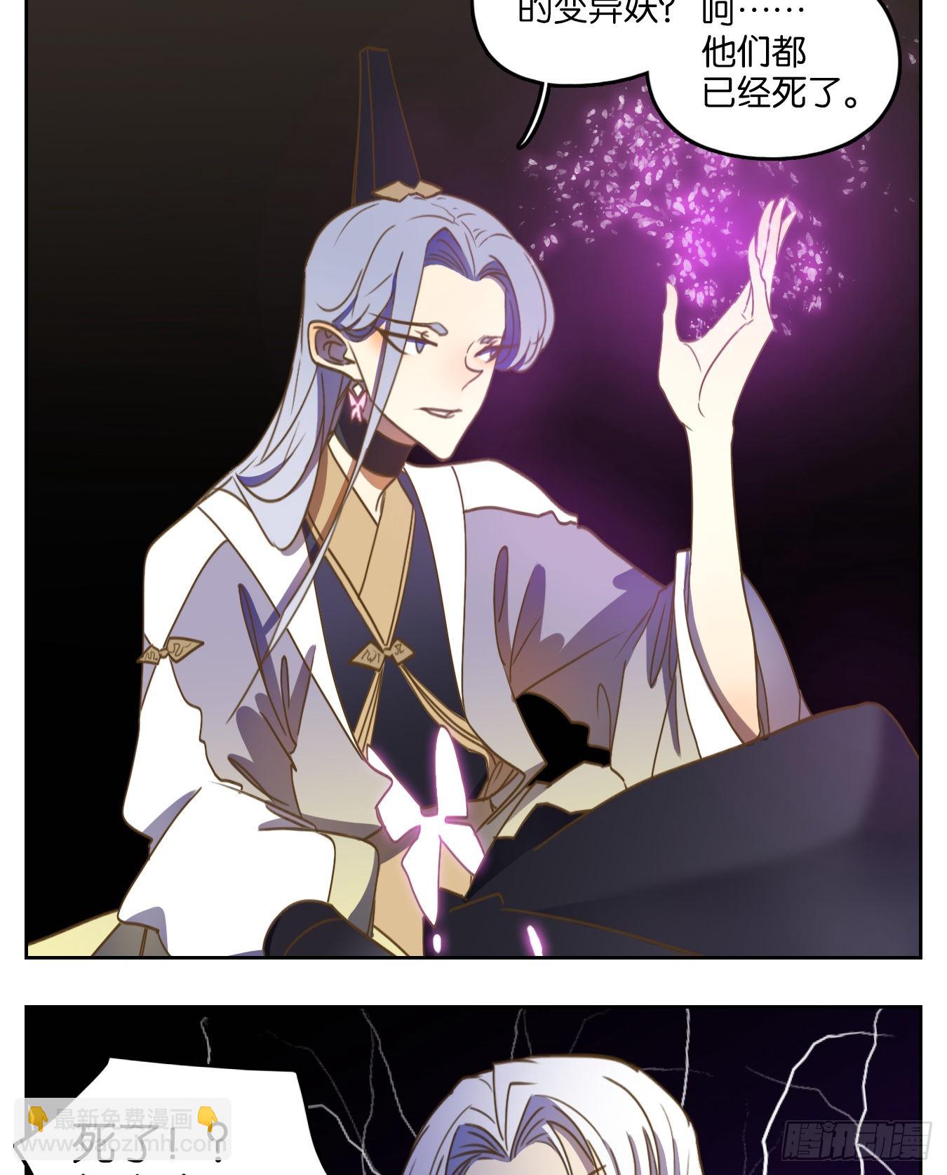 第109话 云上之城（上十一）(1/2)-第115话