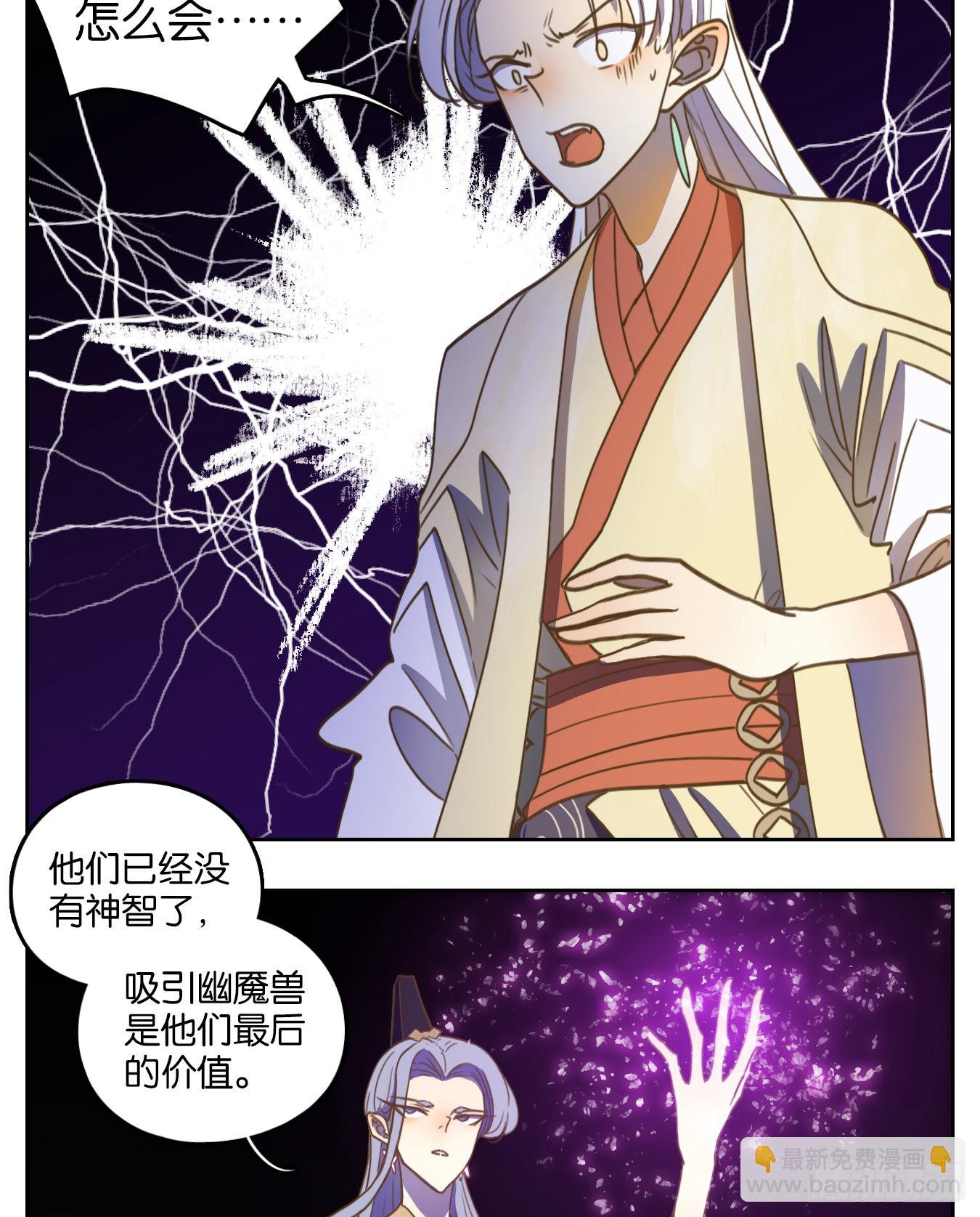 第109话 云上之城（上十一）(1/2)-第115话