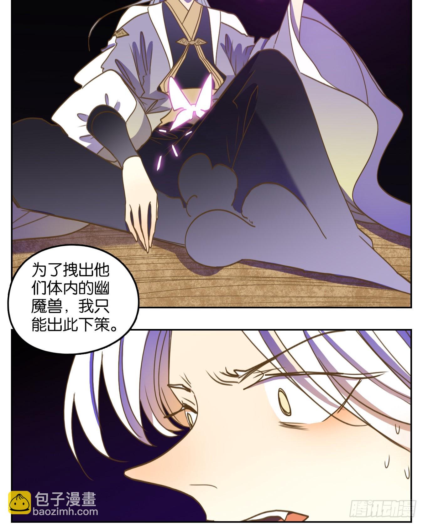 第109话 云上之城（上十一）(1/2)-第115话