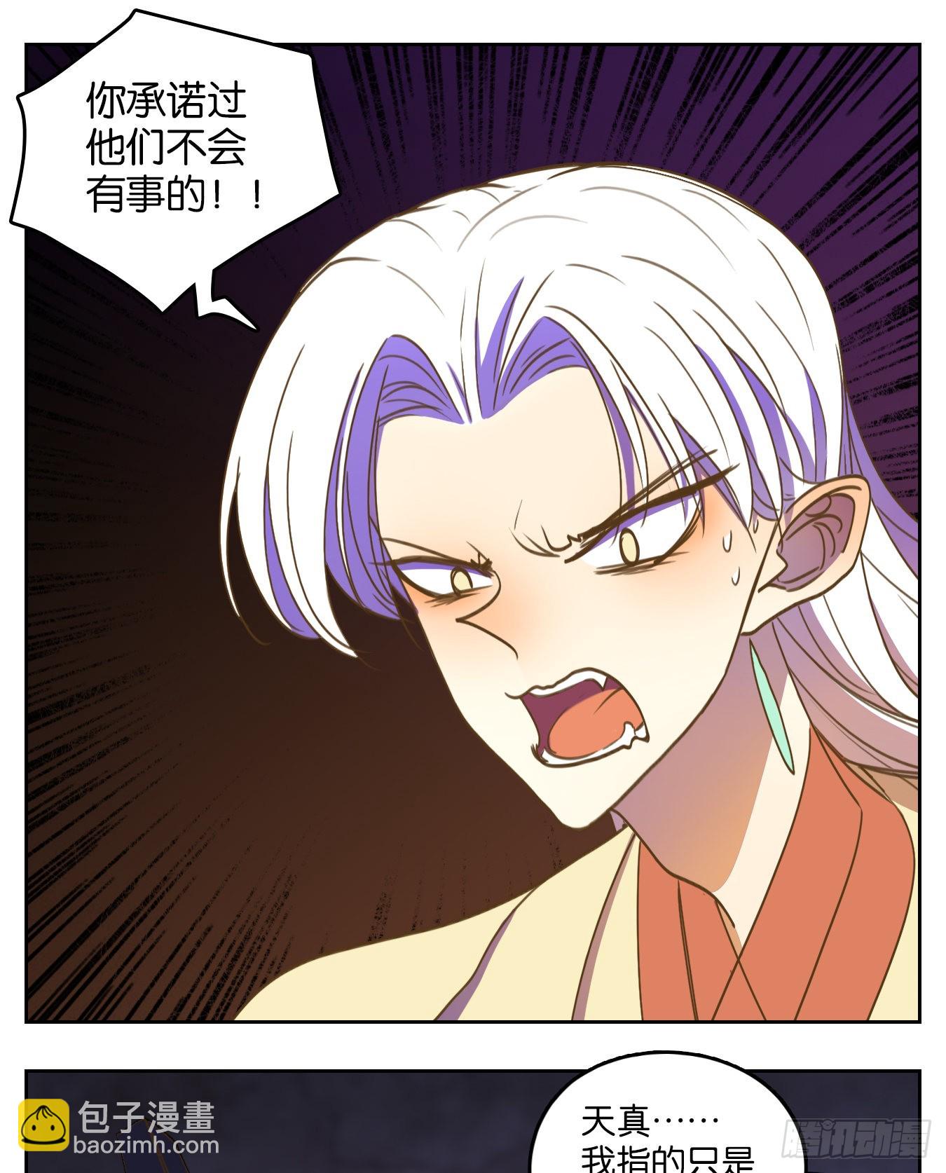 第109话 云上之城（上十一）(1/2)-第115话