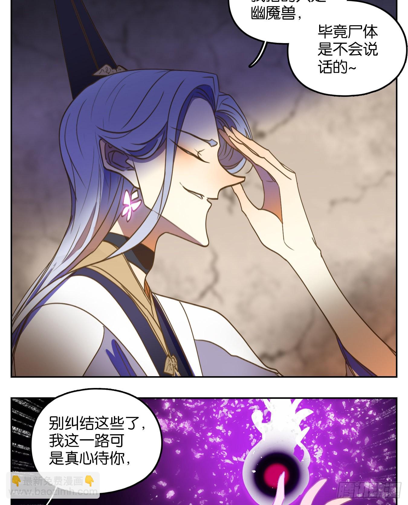 第109话 云上之城（上十一）(1/2)-第115话