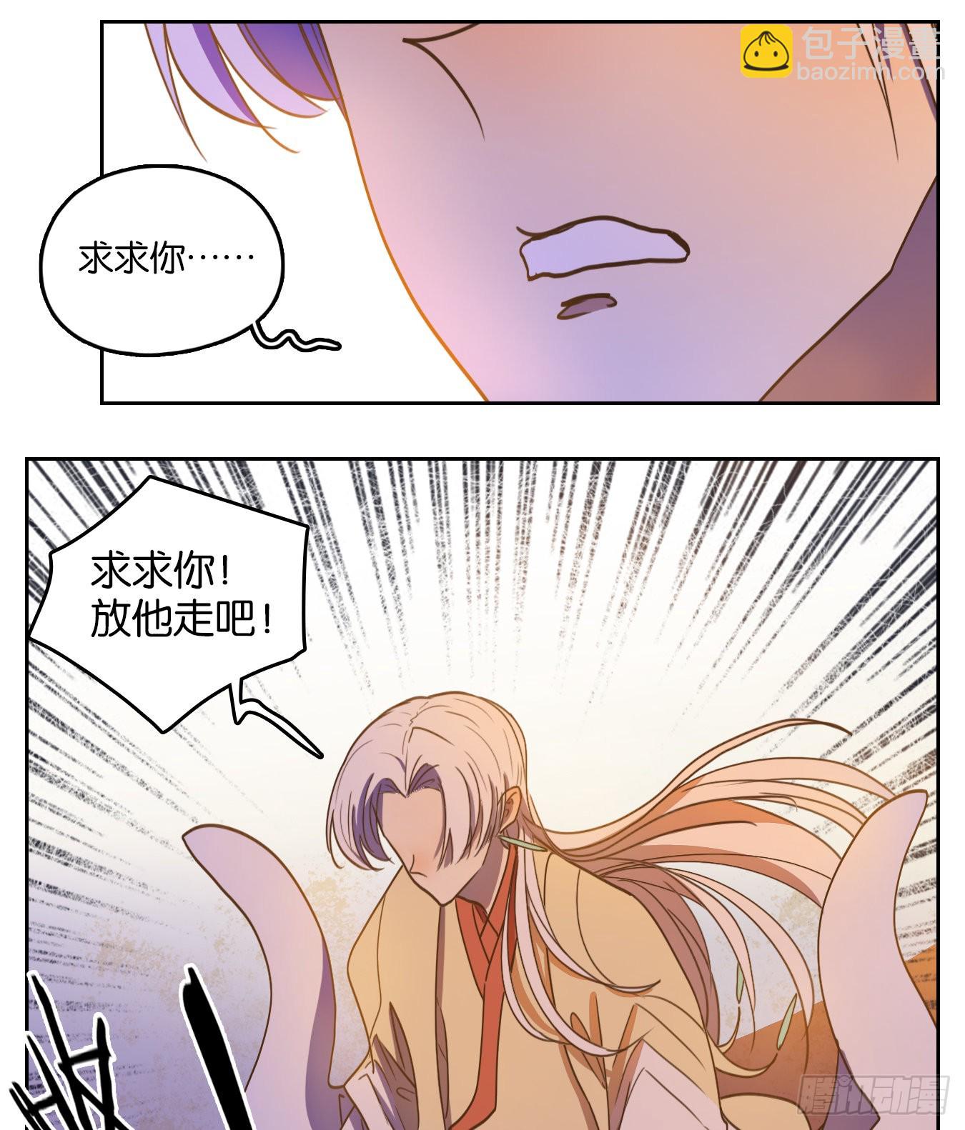 第109话 云上之城（上十一）(1/2)-第115话