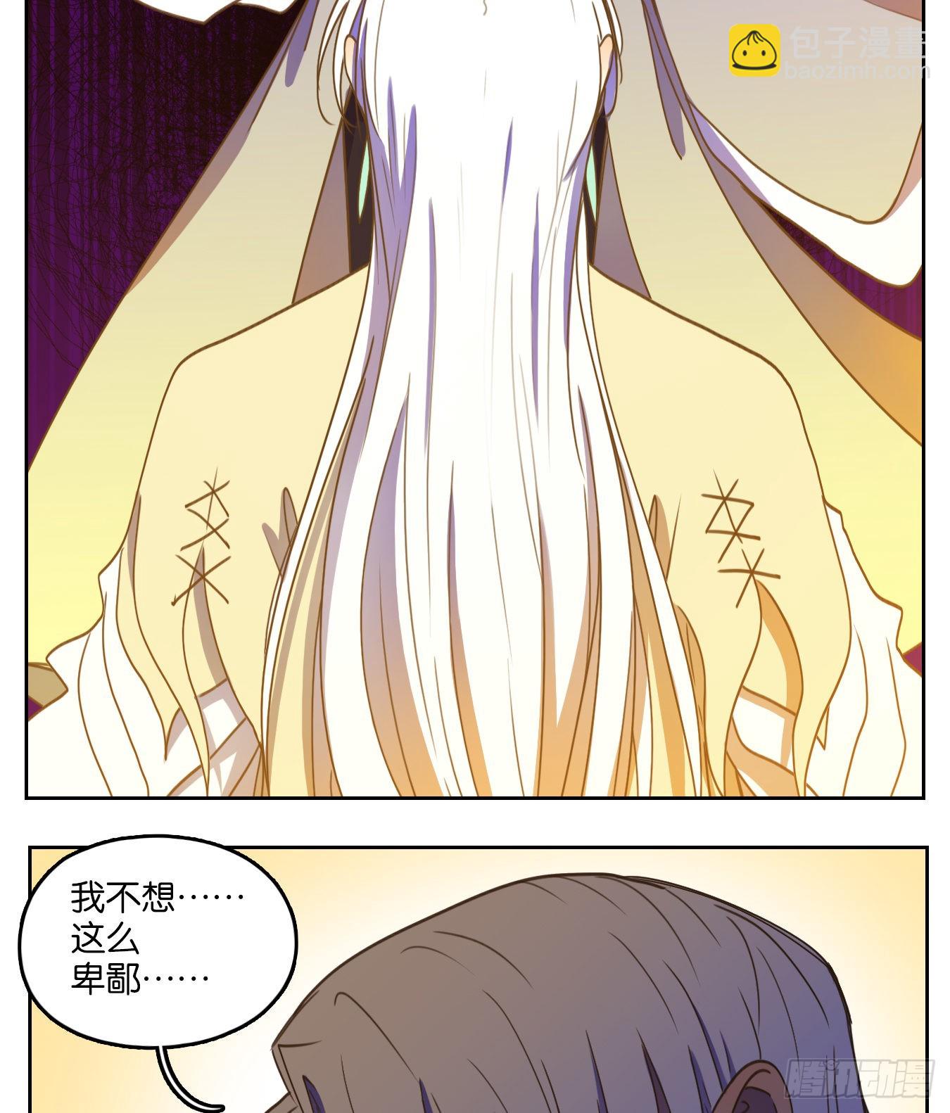 第109话 云上之城（上十一）(1/2)-第115话