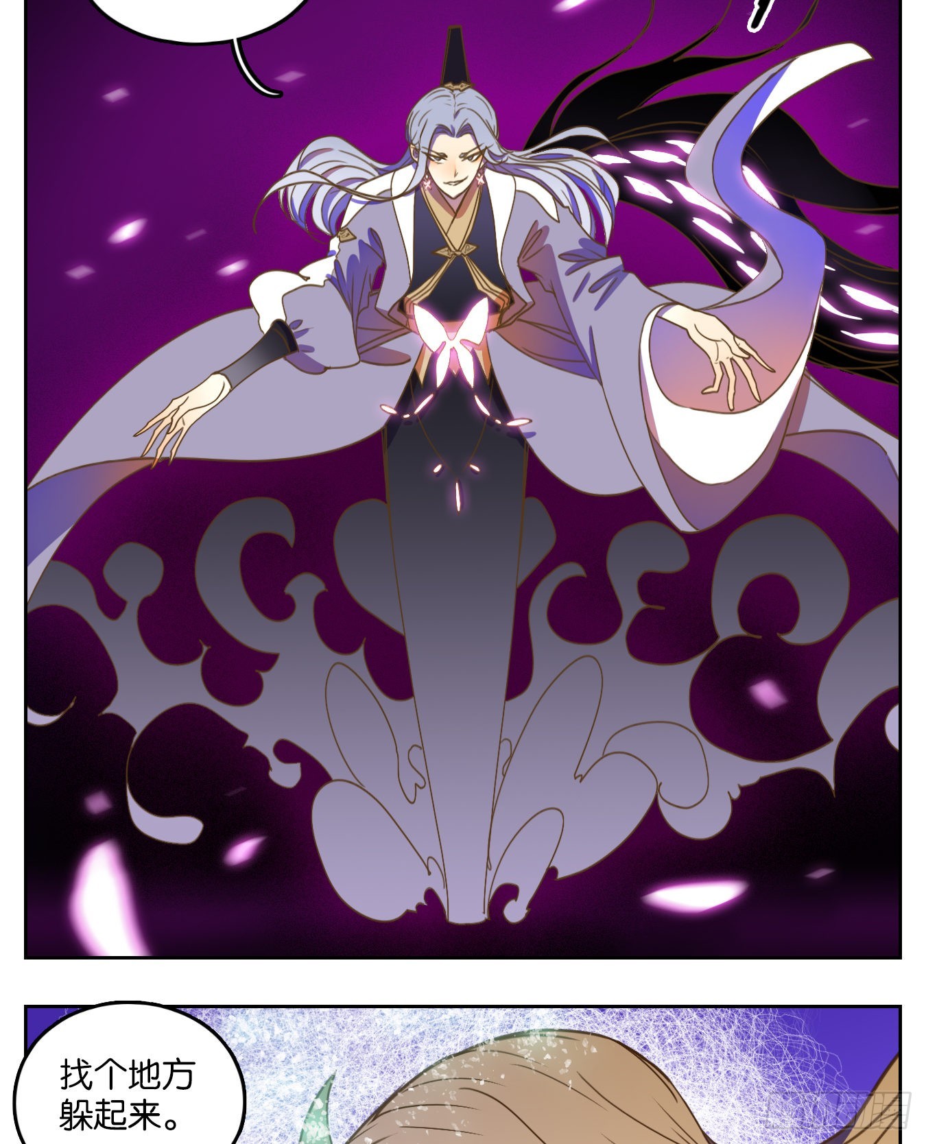 第109话 云上之城（上十一）(1/2)-第115话