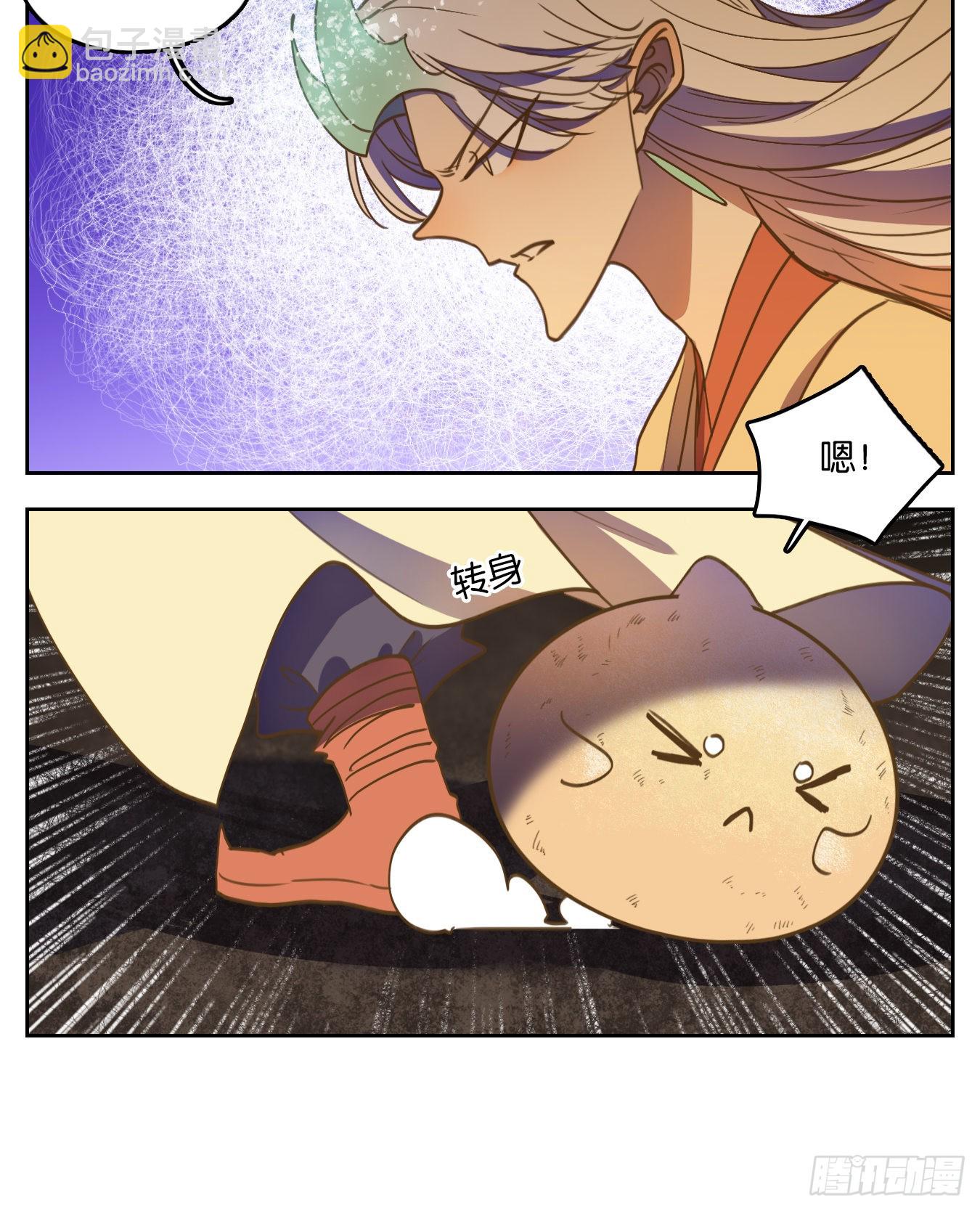 第109话 云上之城（上十一）(1/2)-第115话