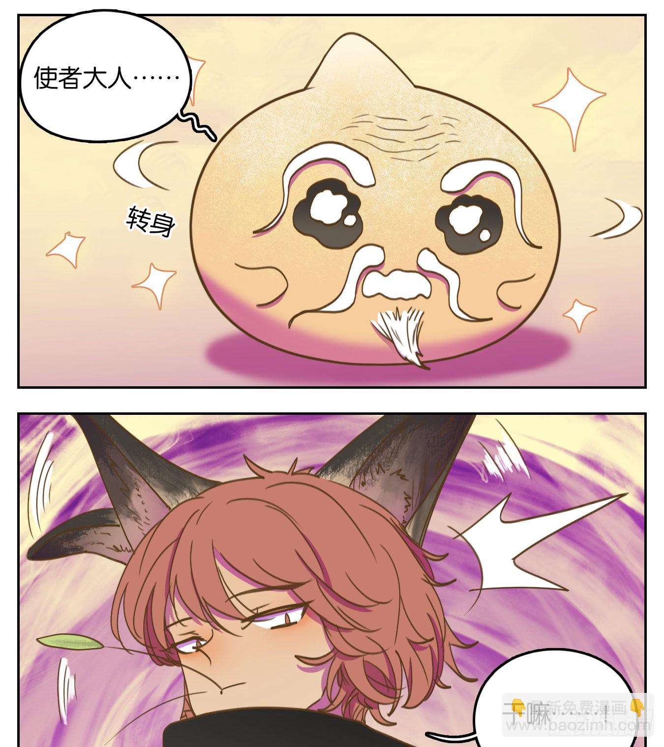 第109话 云上之城（上十一）(1/2)-第115话