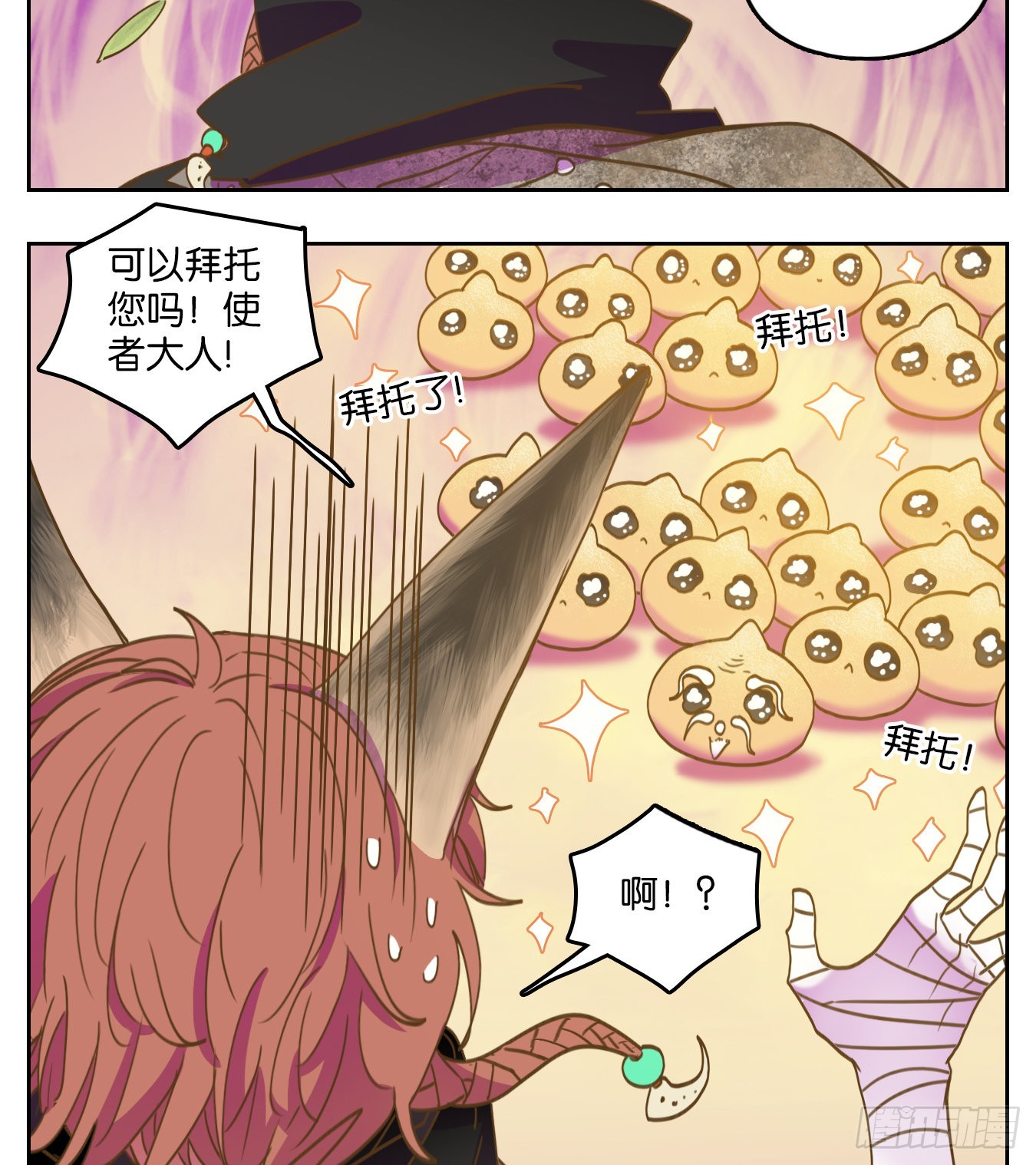 第109话 云上之城（上十一）(1/2)-第115话