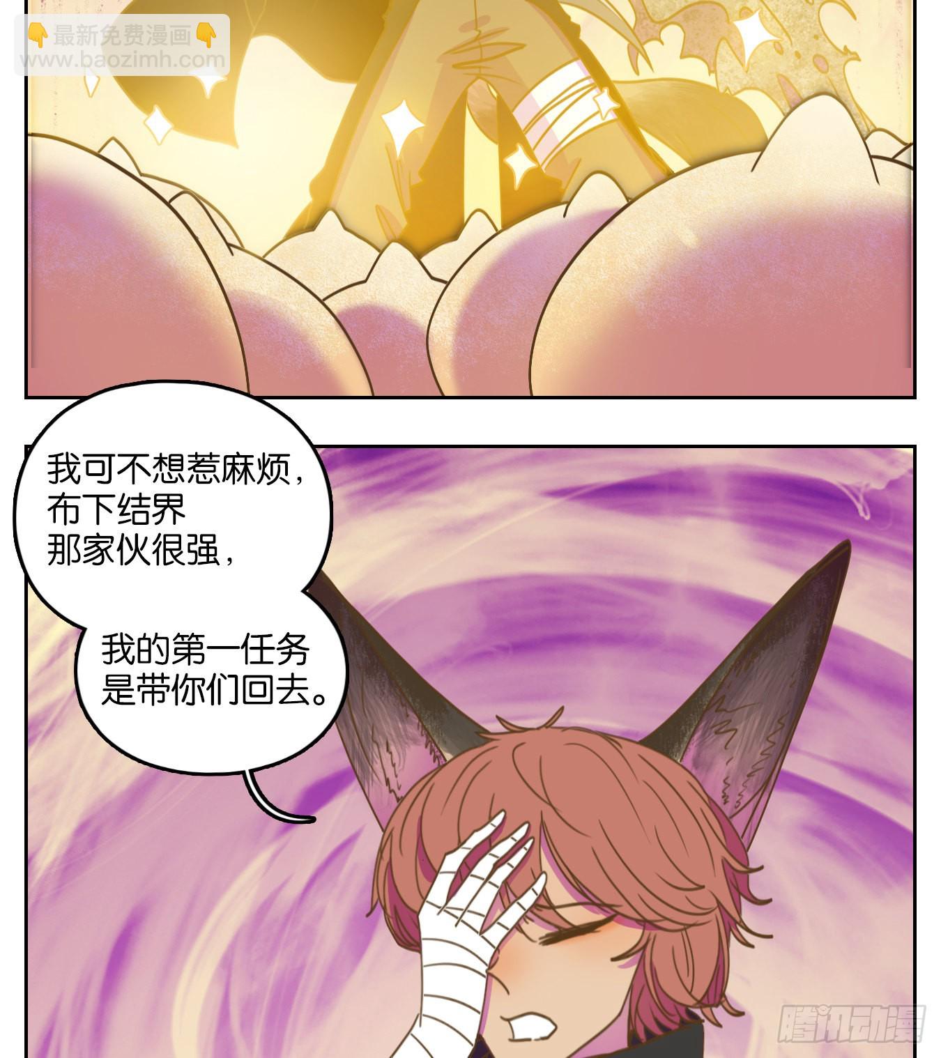 第109话 云上之城（上十一）(1/2)-第115话