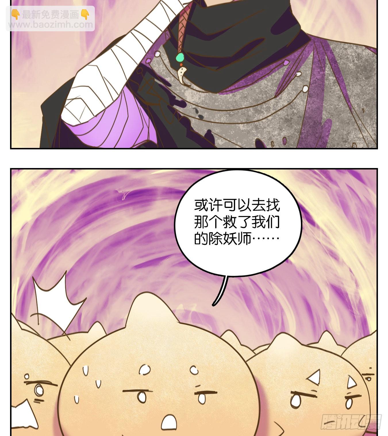 第109话 云上之城（上十一）(1/2)-第115话