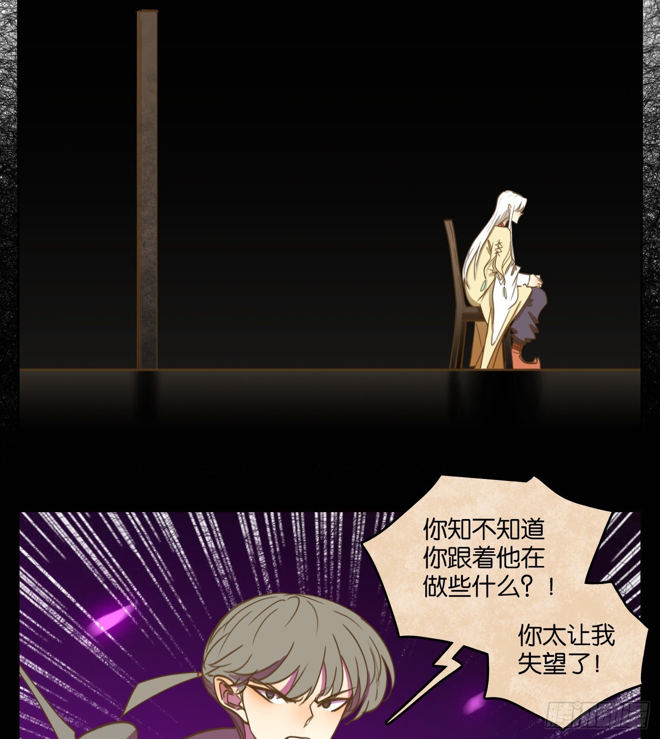 第109话 云上之城（上十一）(1/2)-第115话