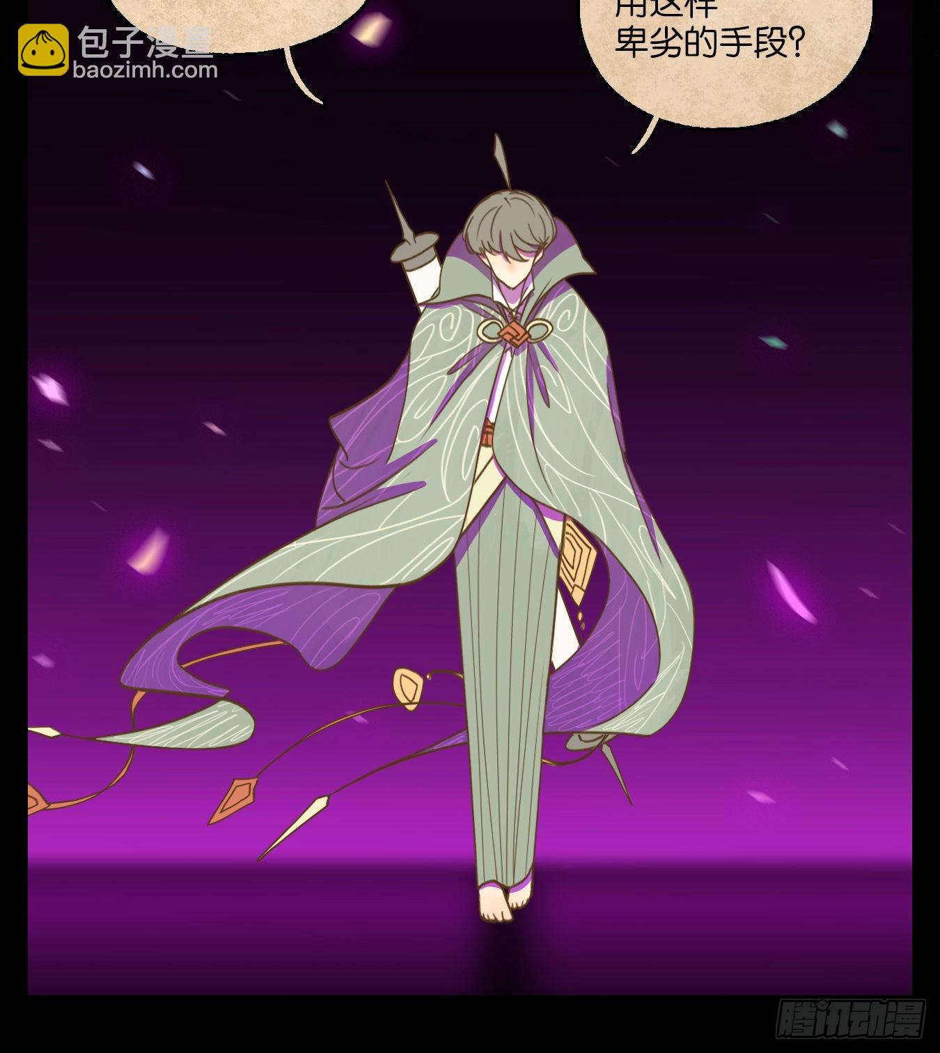 第109话 云上之城（上十一）(1/2)-第115话