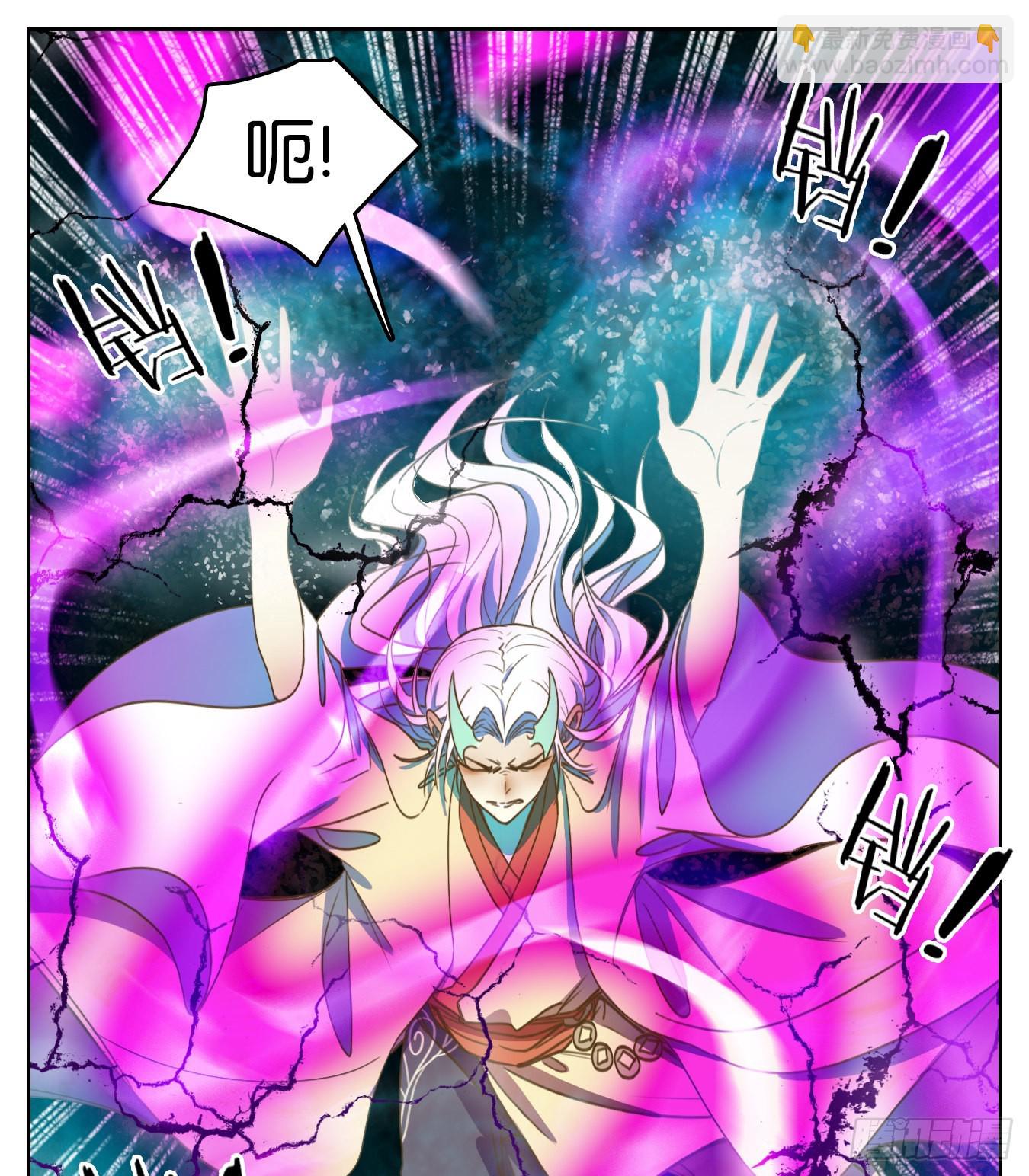 第110话 云上之城（上十二）(1/2)-第117话