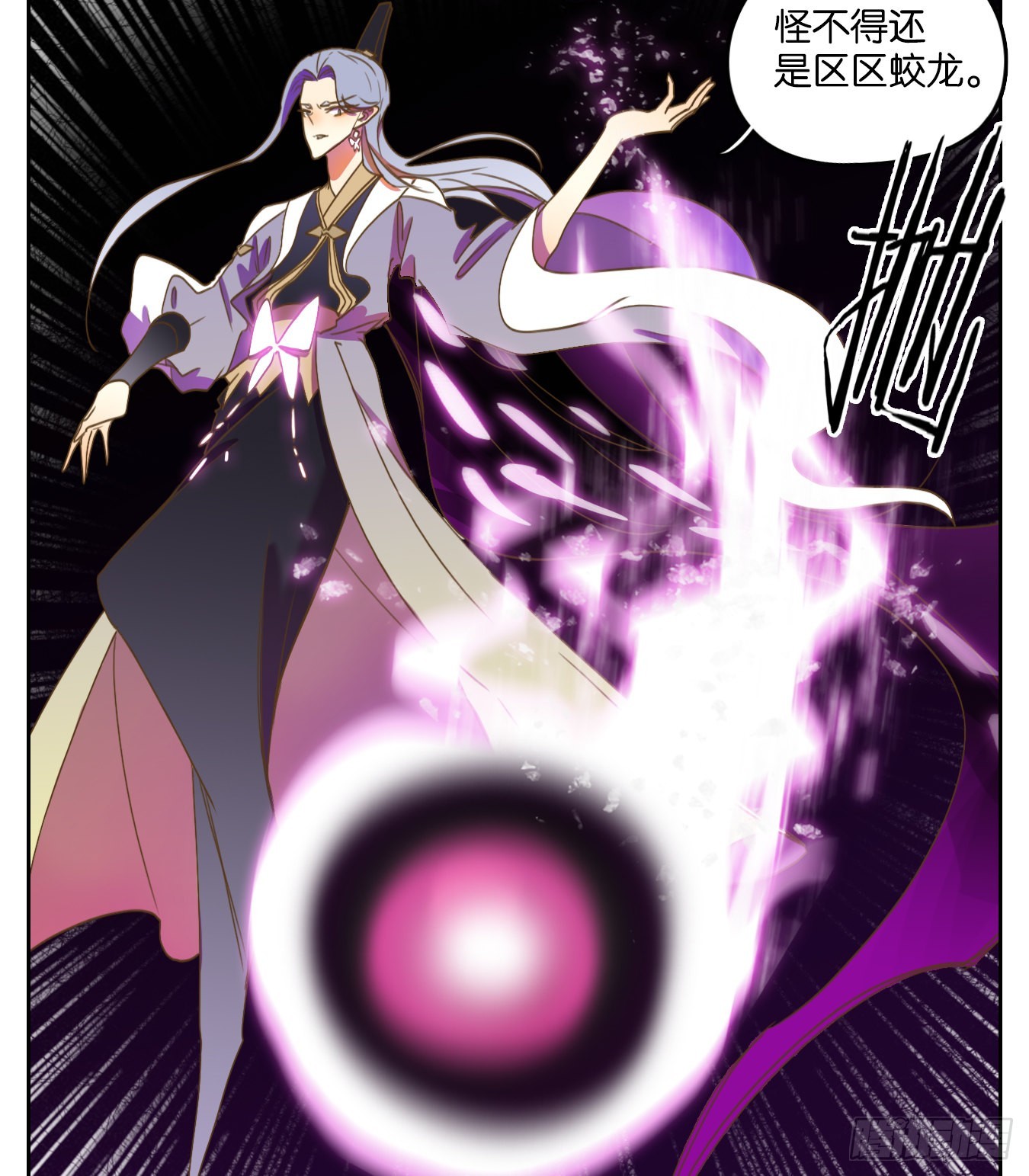 第110话 云上之城（上十二）(1/2)-第117话