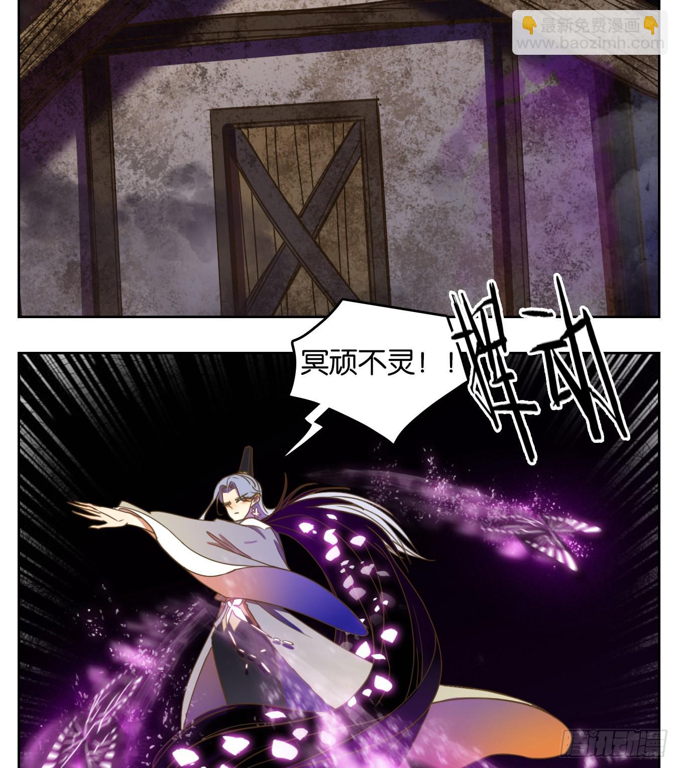 第110话 云上之城（上十二）(1/2)-第117话