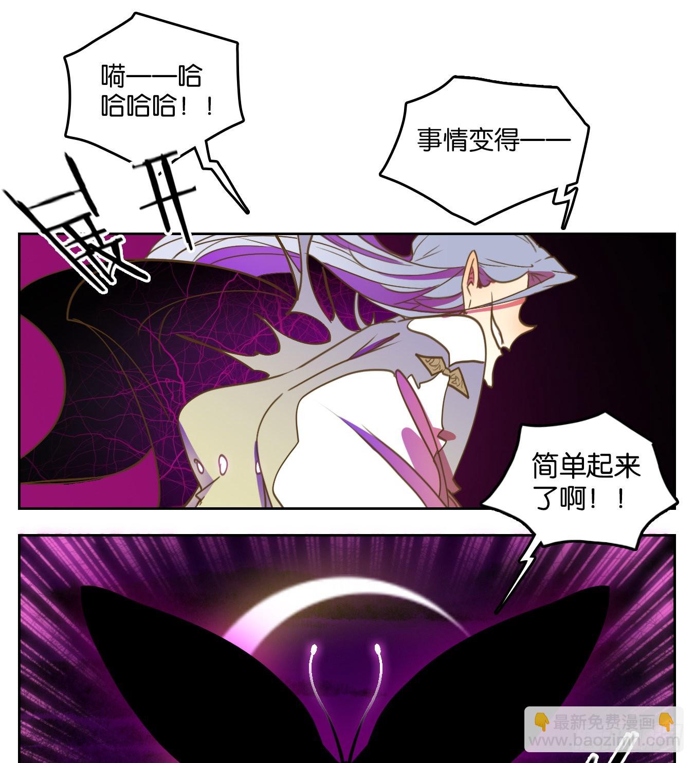 第110话 云上之城（上十二）(1/2)-第117话