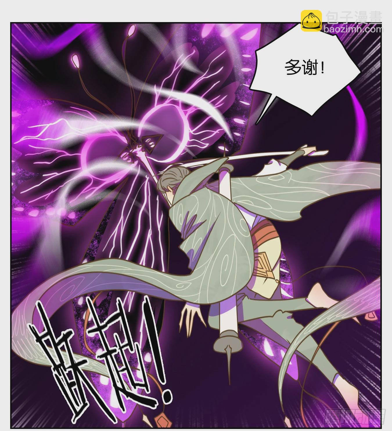 第110话 云上之城（上十二）(1/2)-第117话