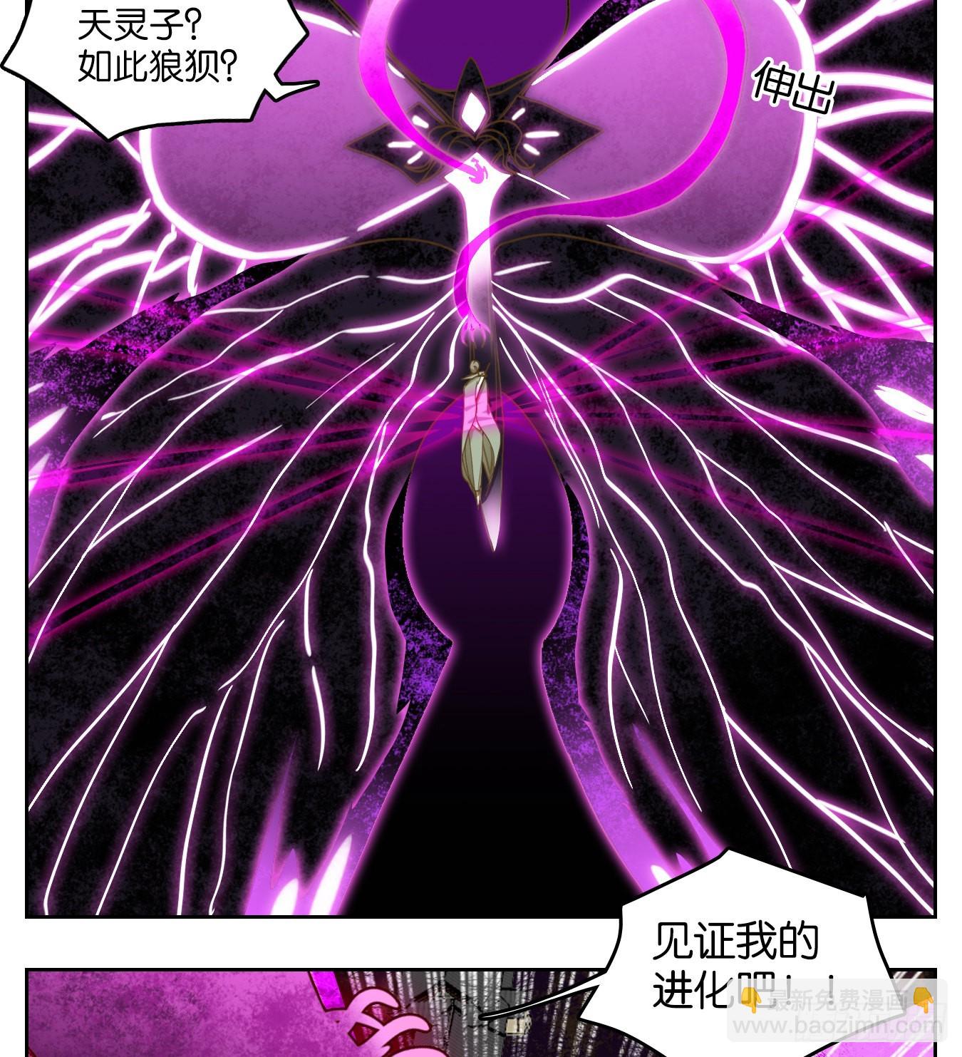 第110话 云上之城（上十二）(1/2)-第117话