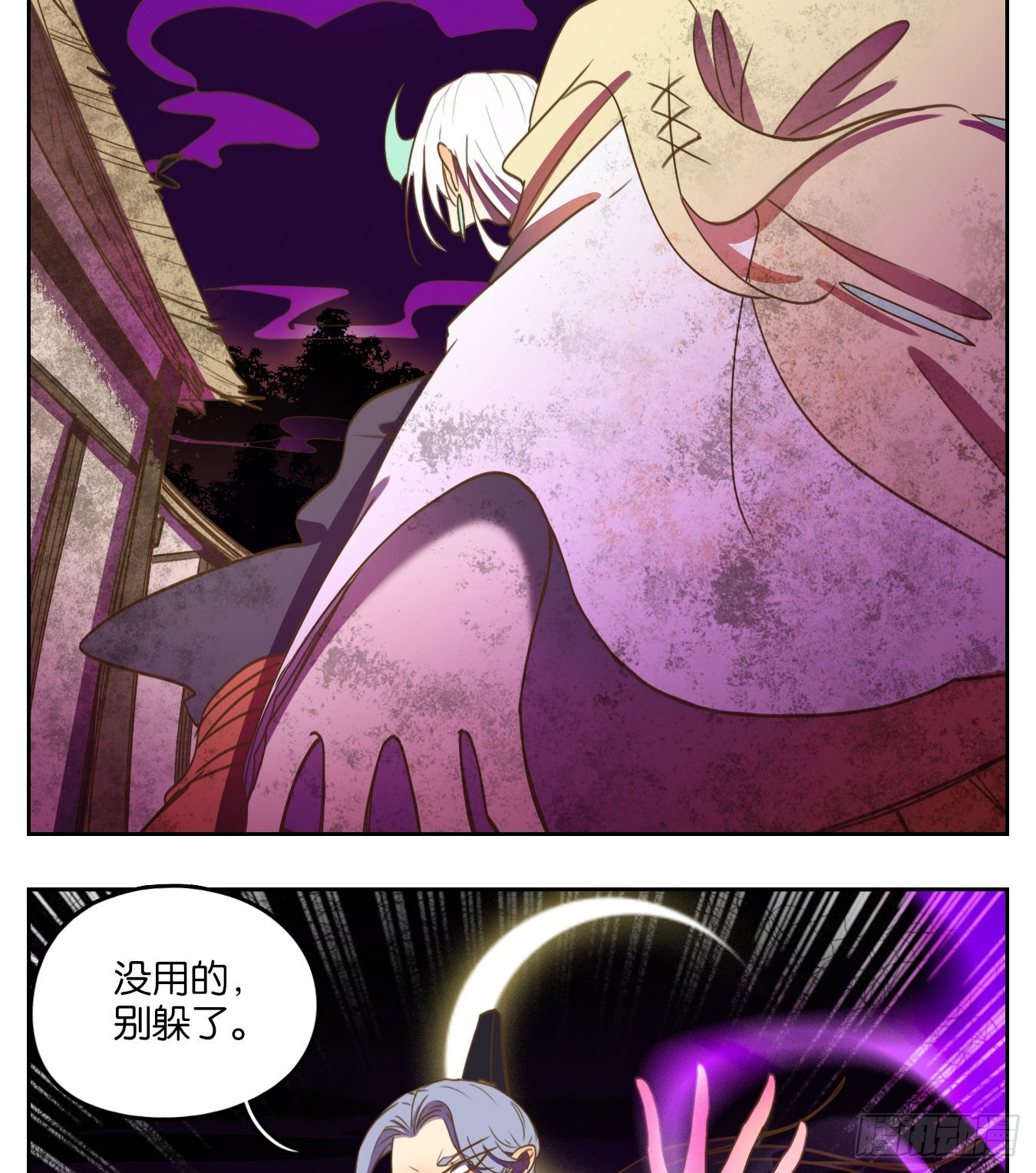 第110话 云上之城（上十二）(1/2)-第117话