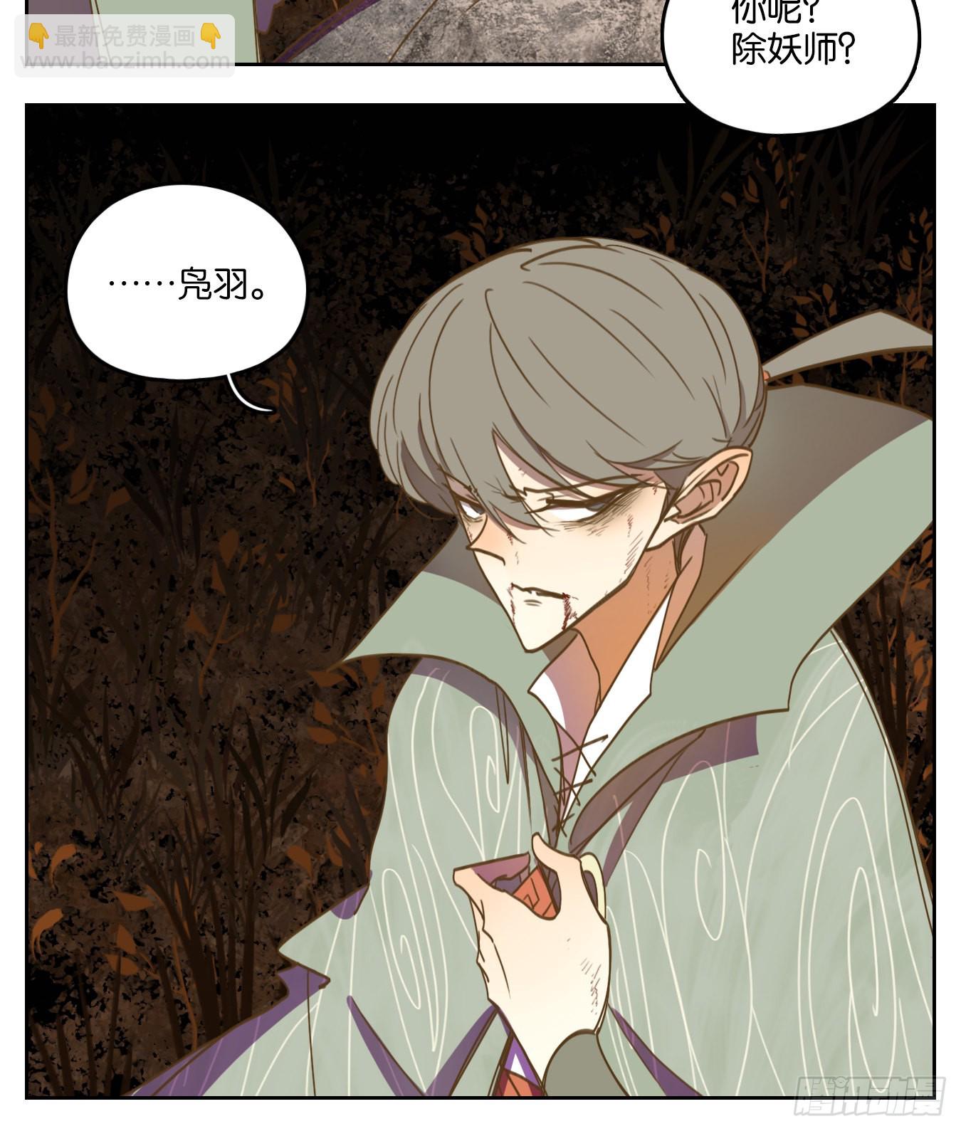 第111话 云上之城（上十三）(1/2)-第119话