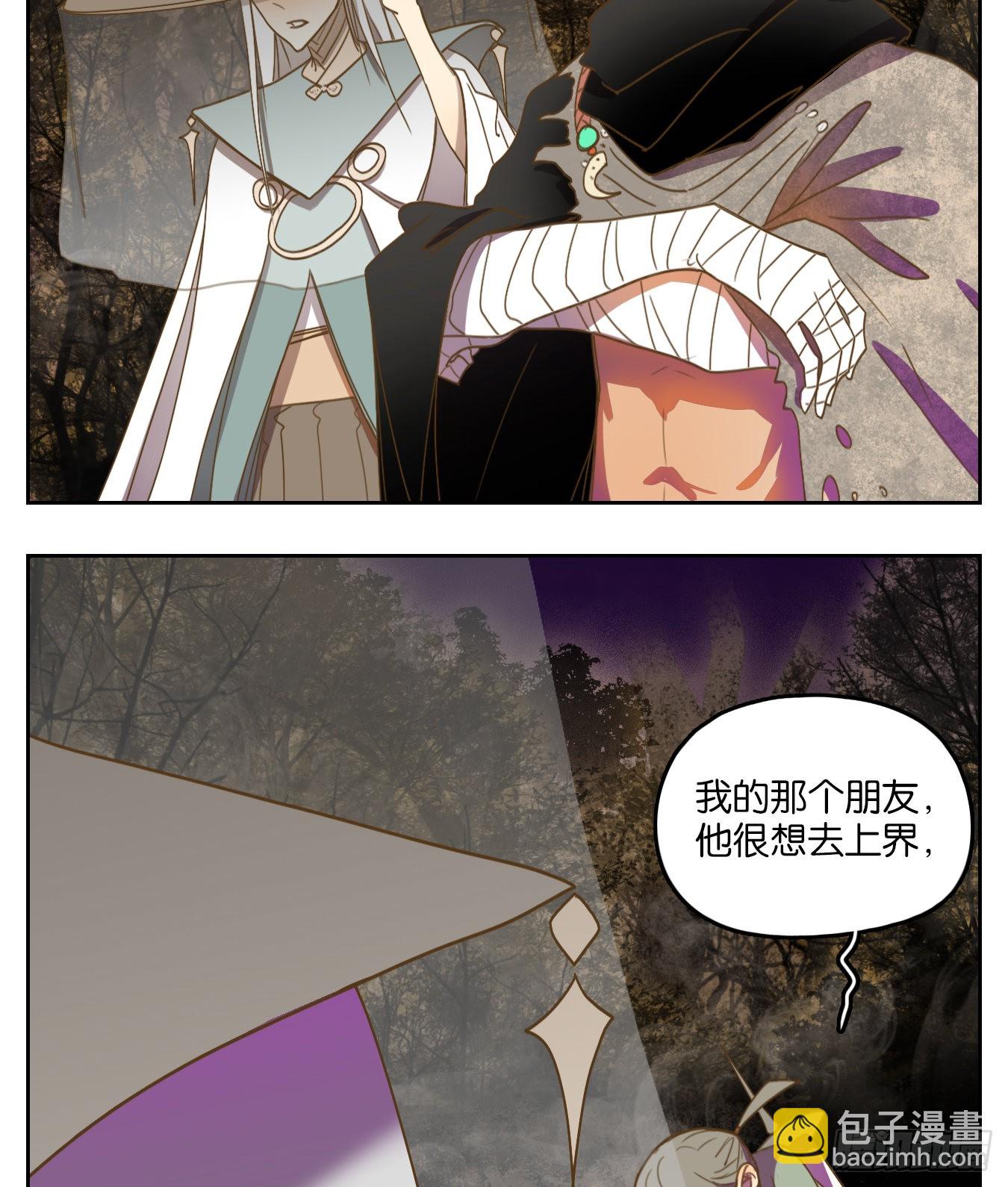 第111话 云上之城（上十三）(1/2)-第119话