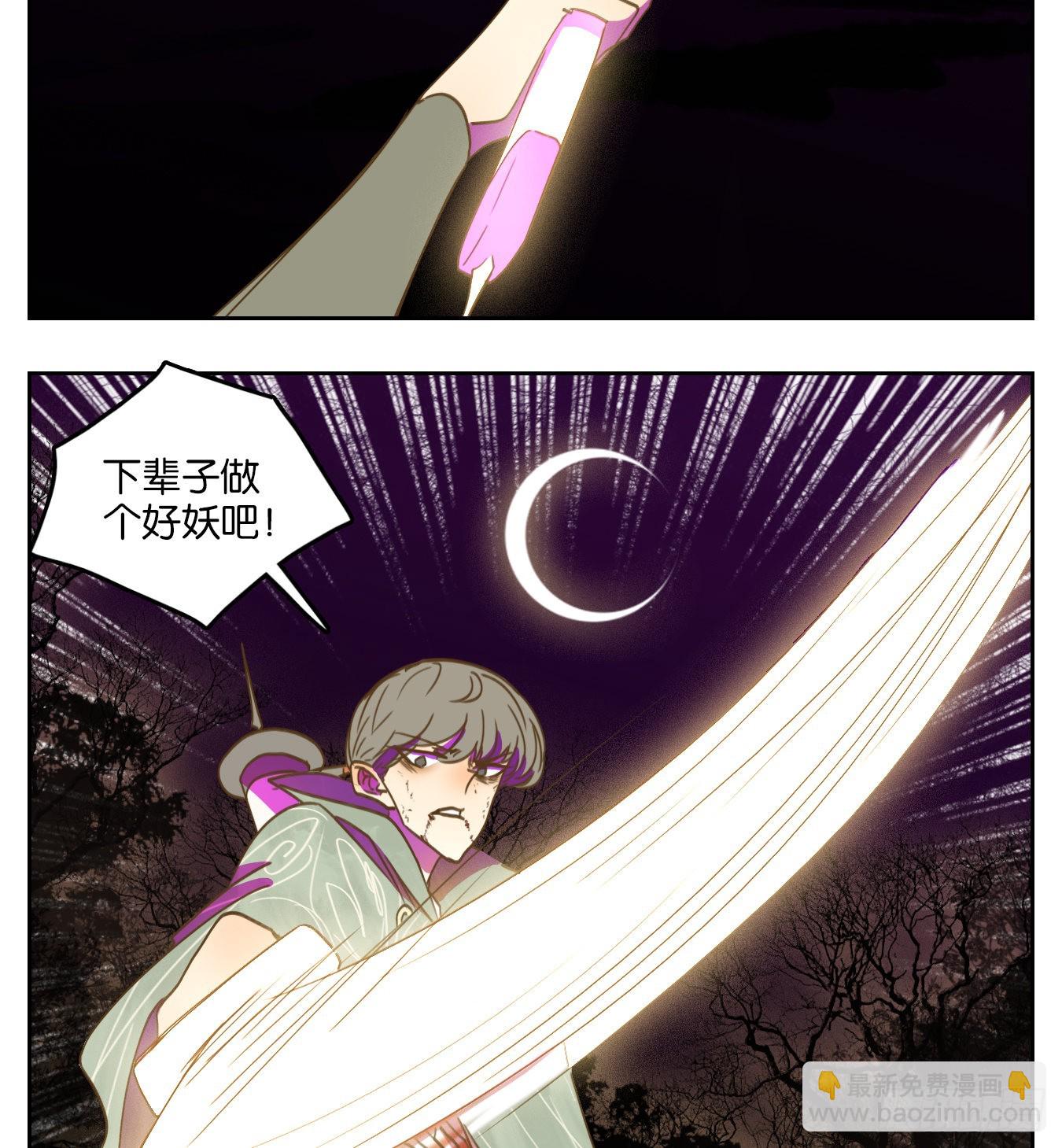 第111话 云上之城（上十三）(1/2)-第119话