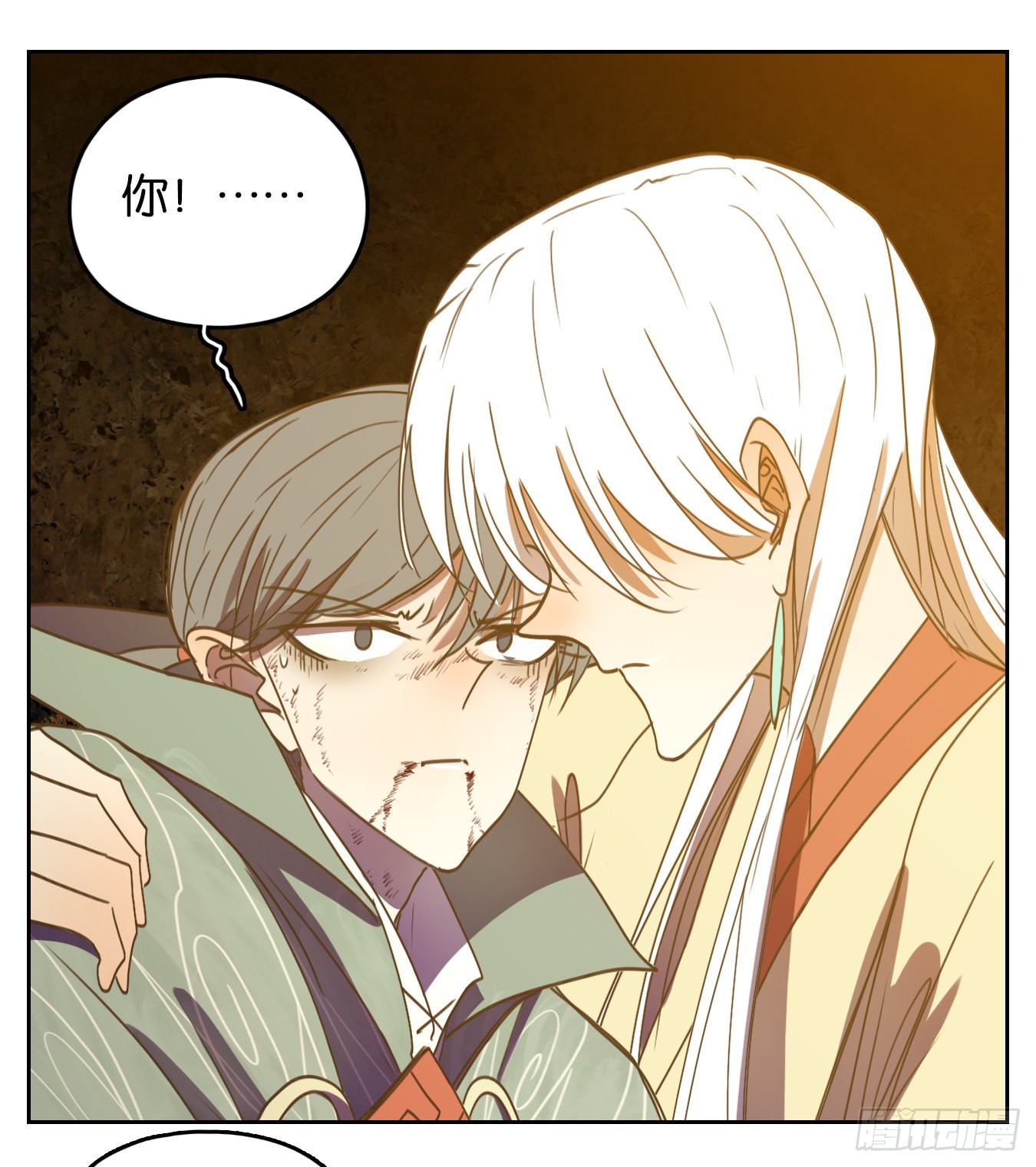 第111话 云上之城（上十三）(1/2)-第119话